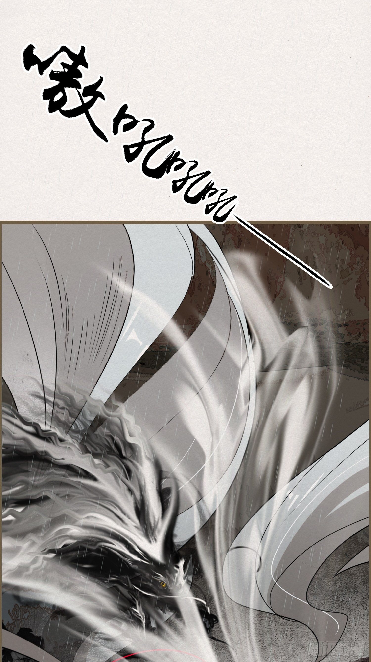 雨中声23-东宫托付(1/2)-第110话