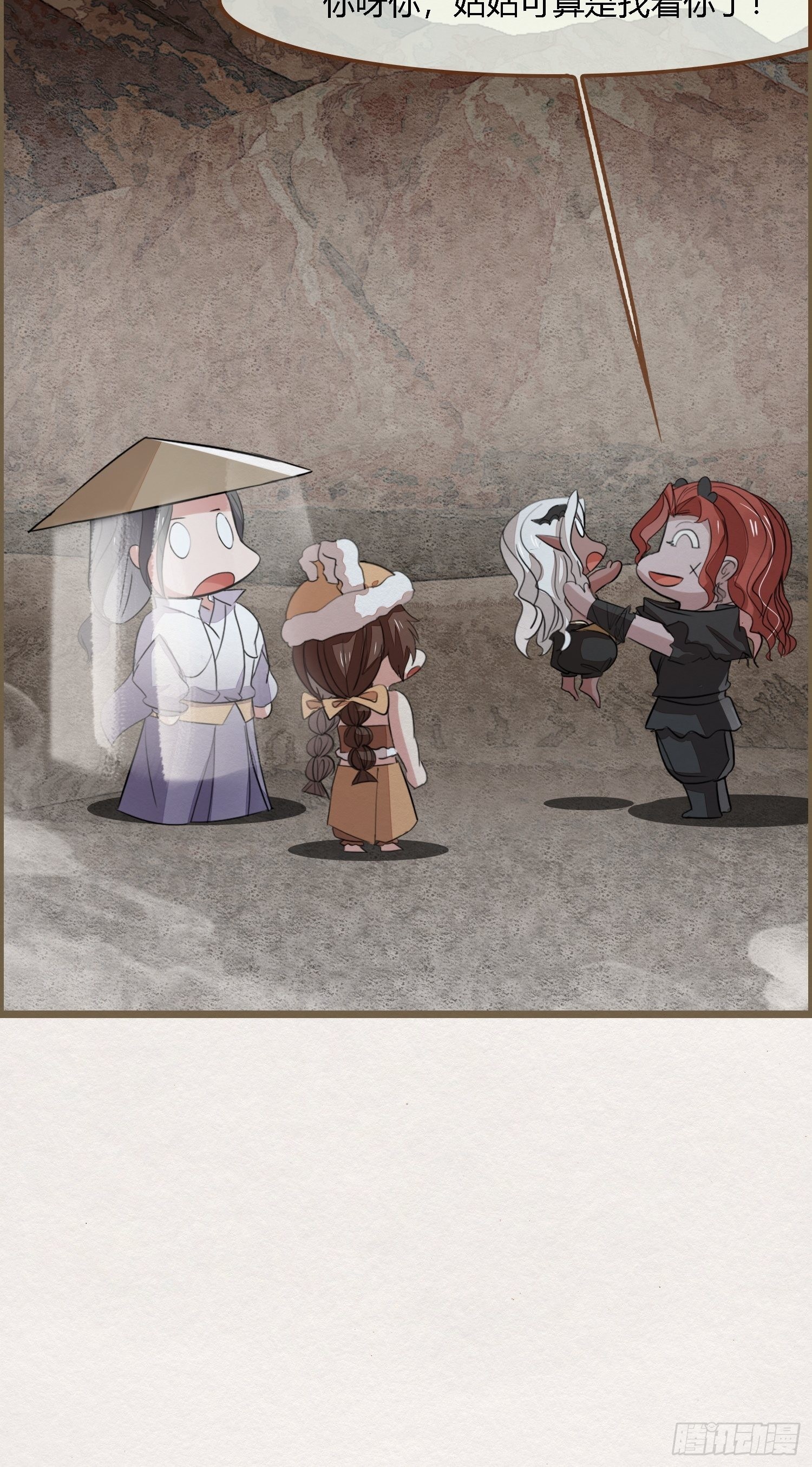 雨中声23-东宫托付(1/2)-第110话