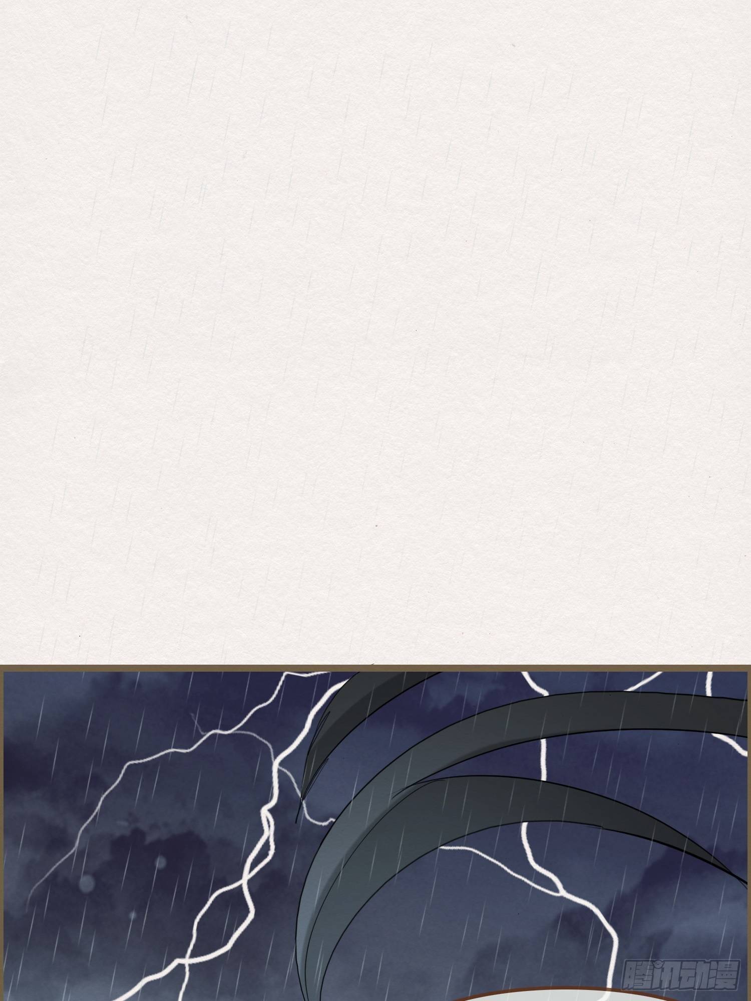 雨中声23-东宫托付(1/2)-第110话