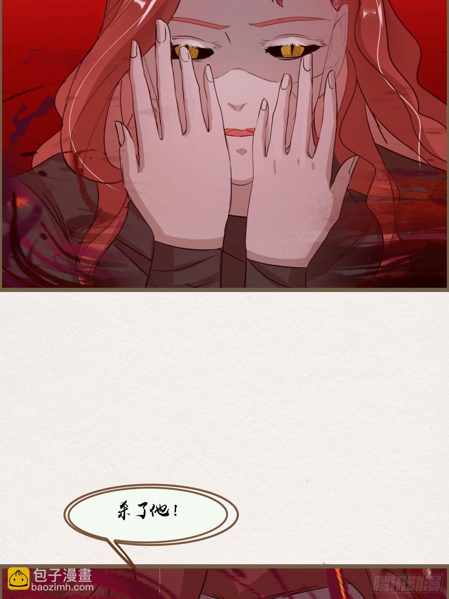 雨中声23-东宫托付(1/2)-第110话