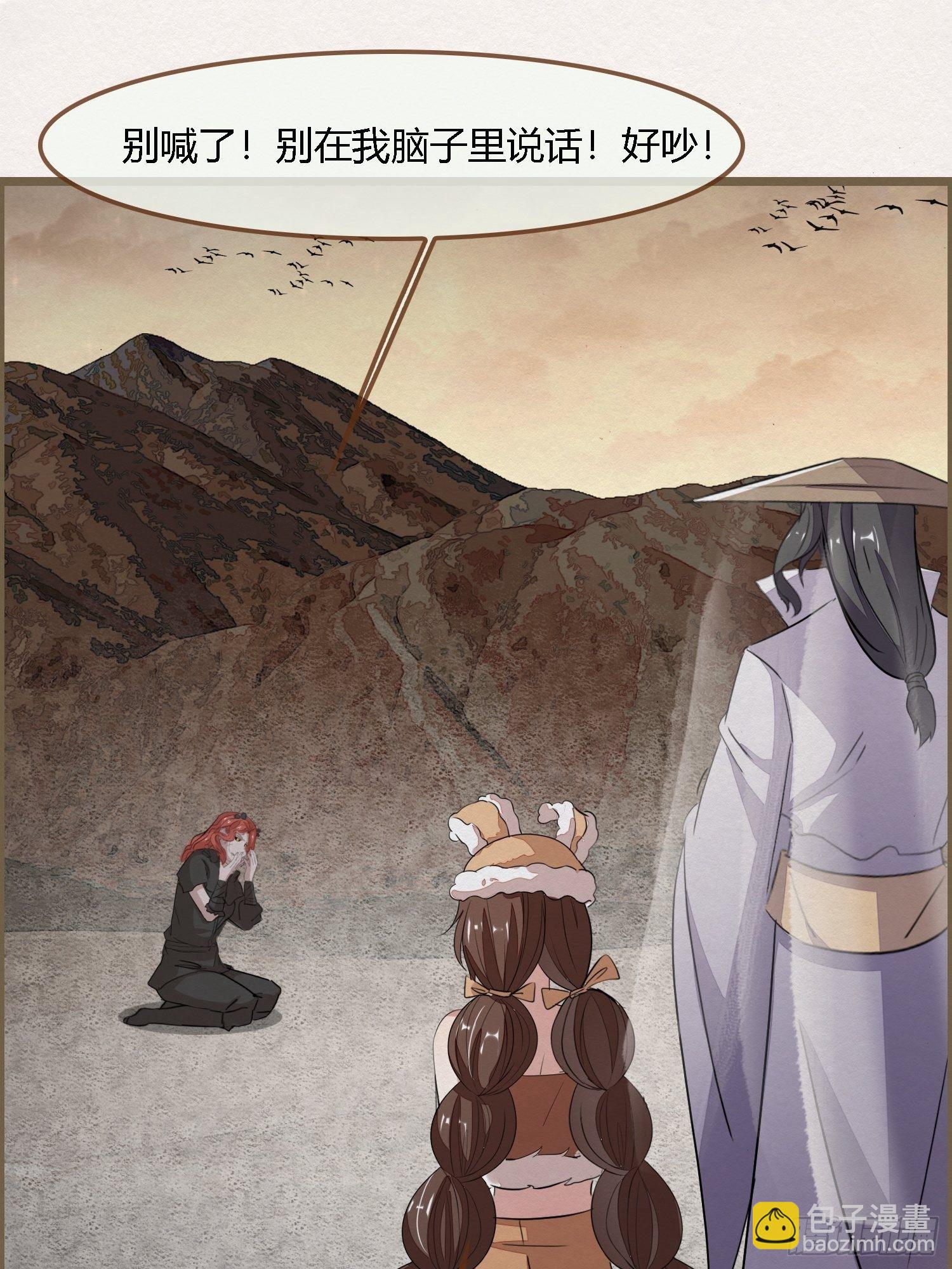 雨中声23-东宫托付(1/2)-第110话