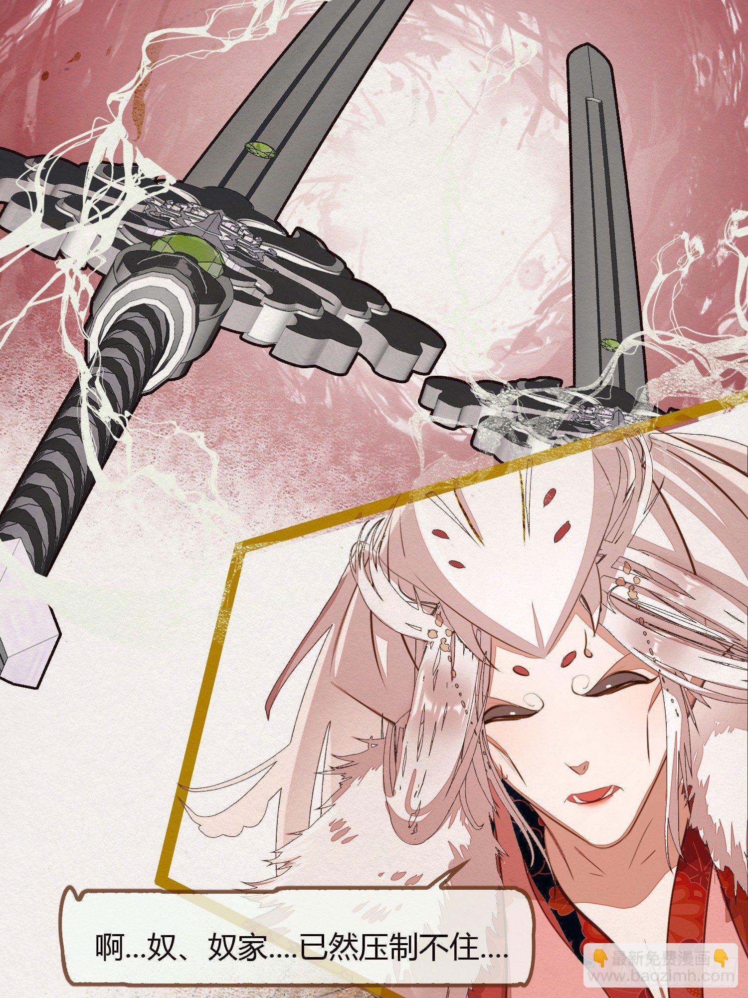 云中客11-敢坏逢公子的好事(1/2)-第12话