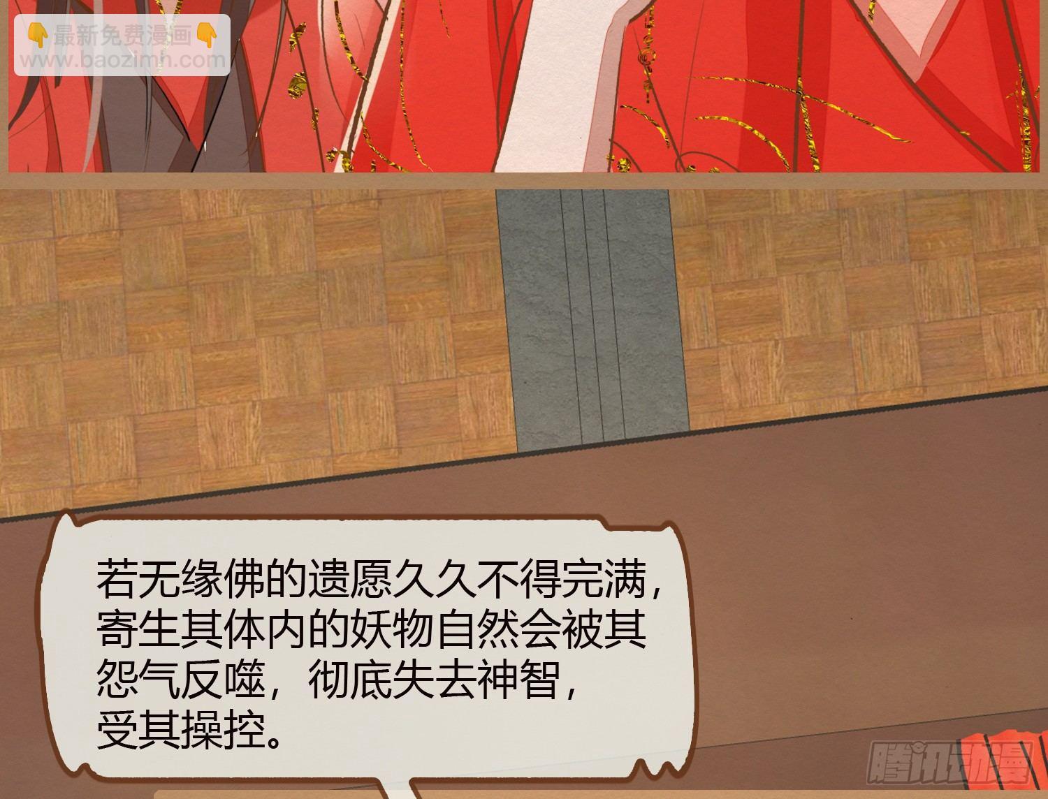 云中客11-敢坏逢公子的好事(1/2)-第12话