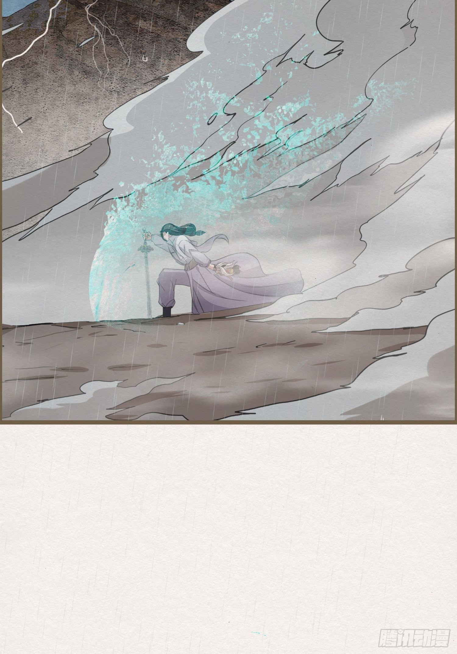 雨中声24-血脉压制(1/2)-第112话