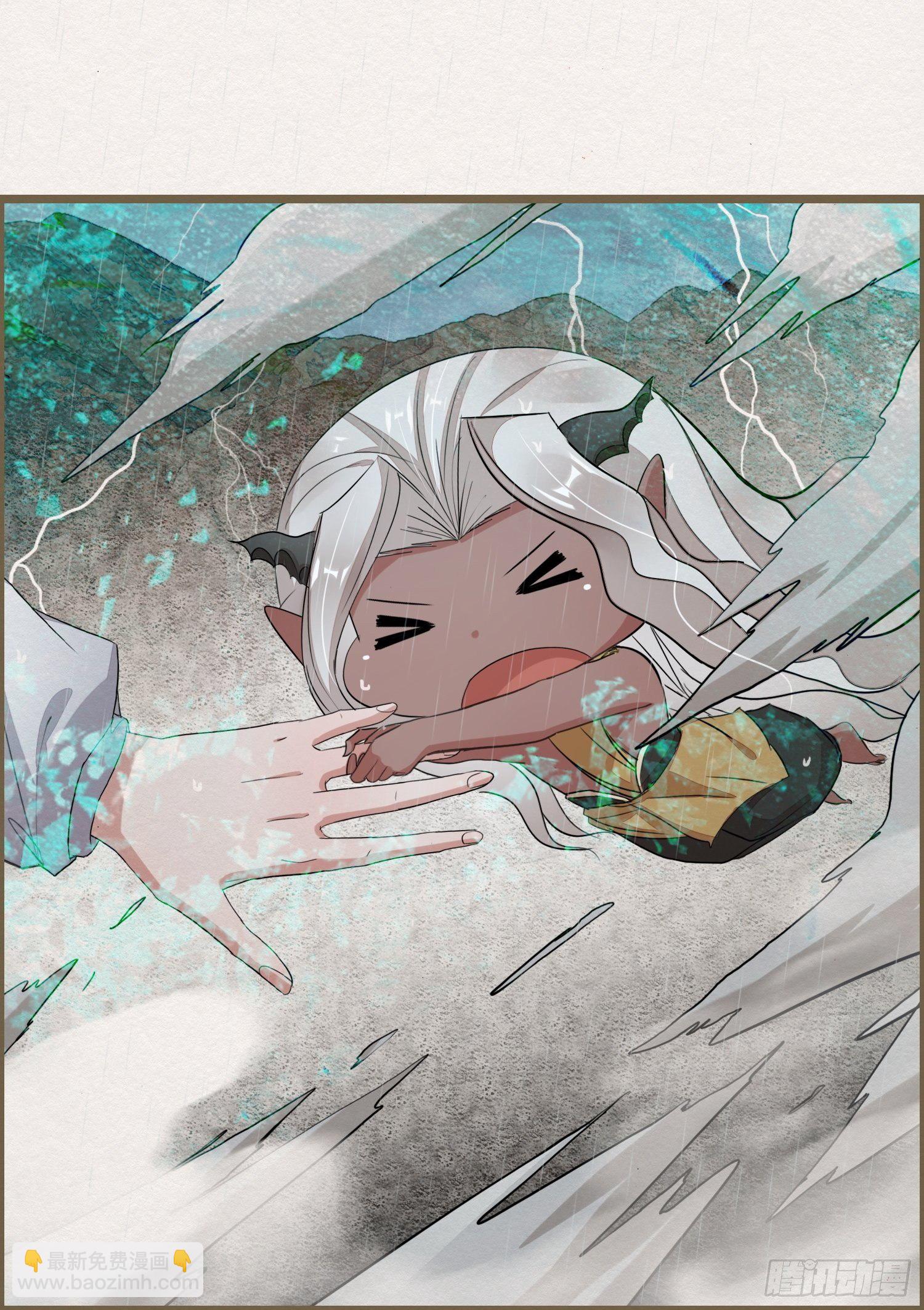 雨中声24-血脉压制(1/2)-第112话