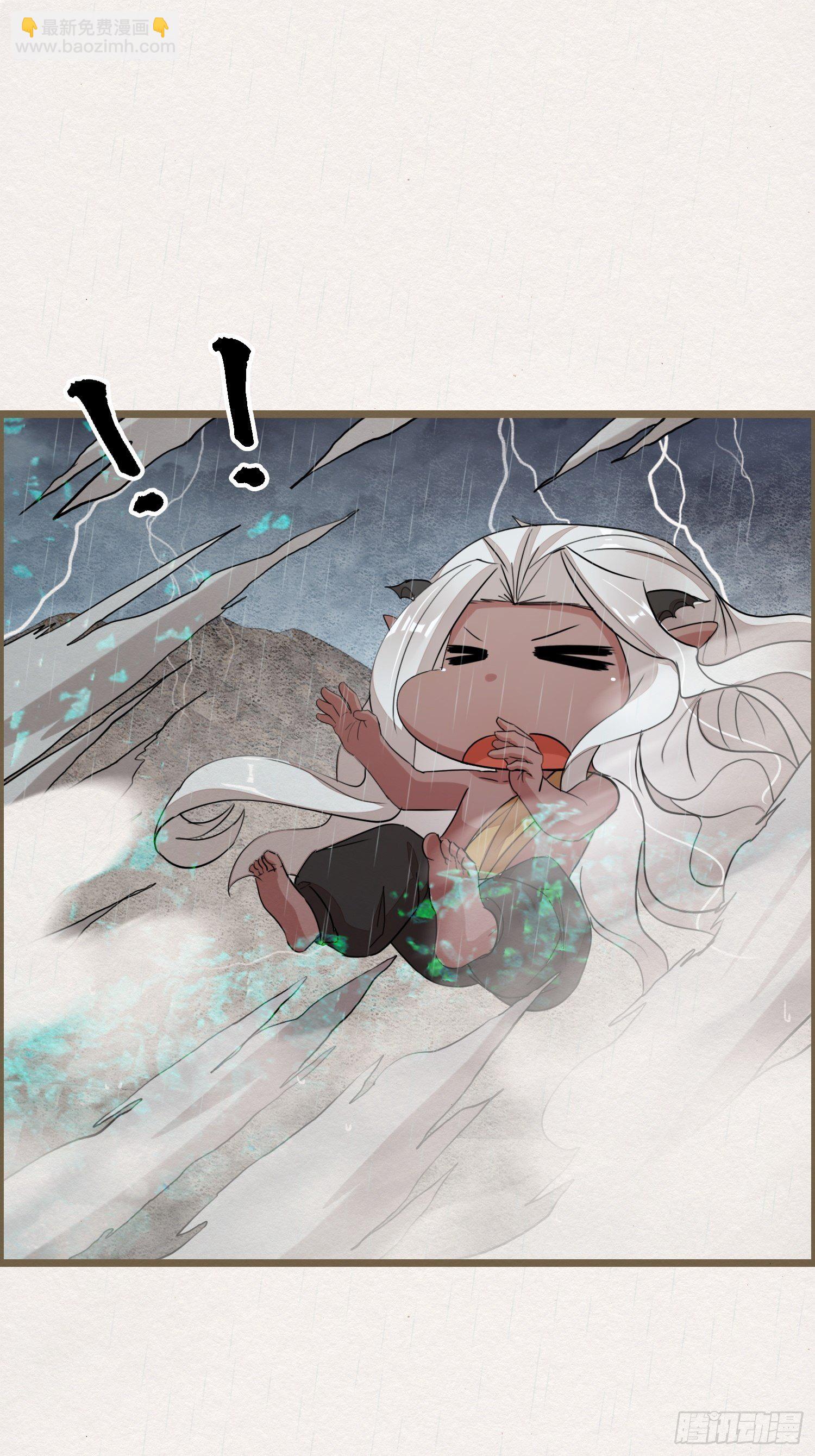 雨中声24-血脉压制(1/2)-第112话