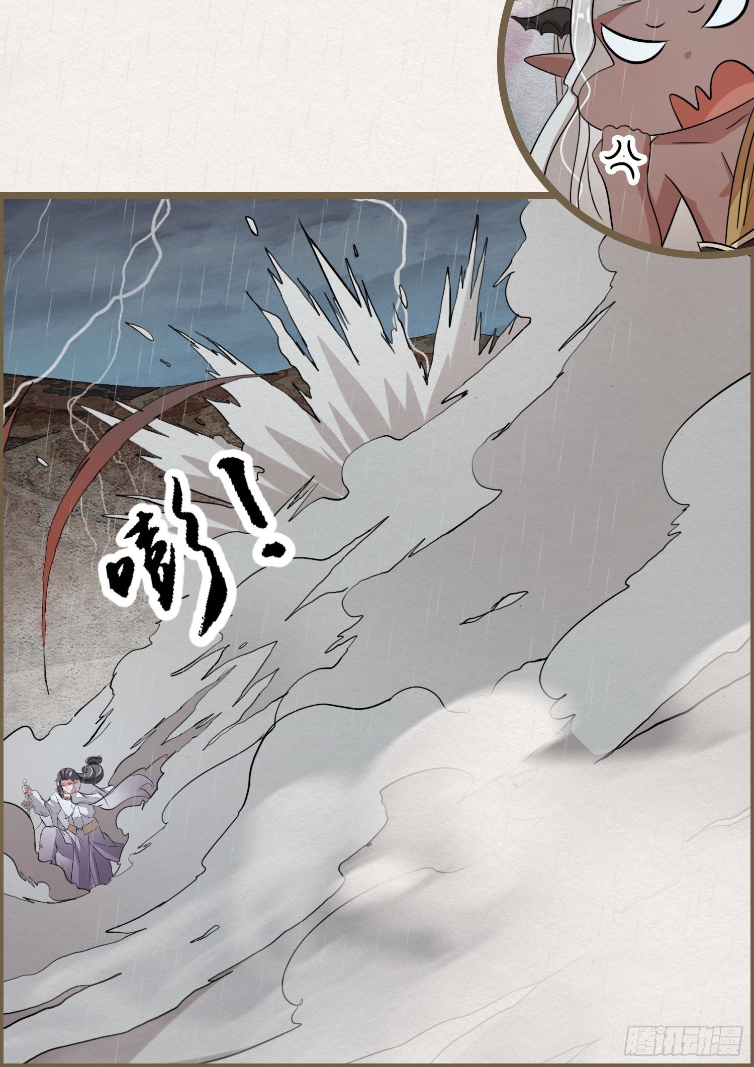 雨中声24-血脉压制(1/2)-第112话