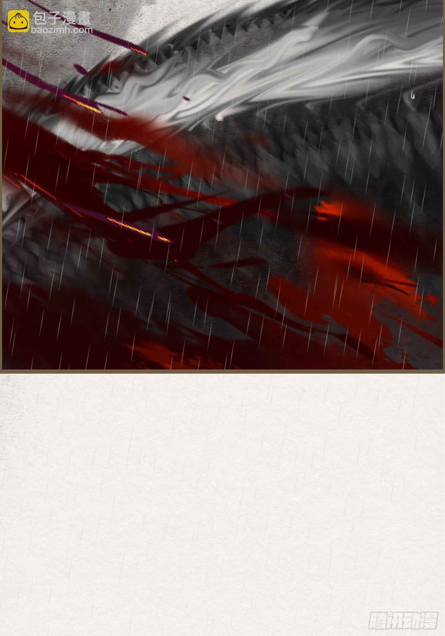 雨中声24-血脉压制(1/2)-第112话