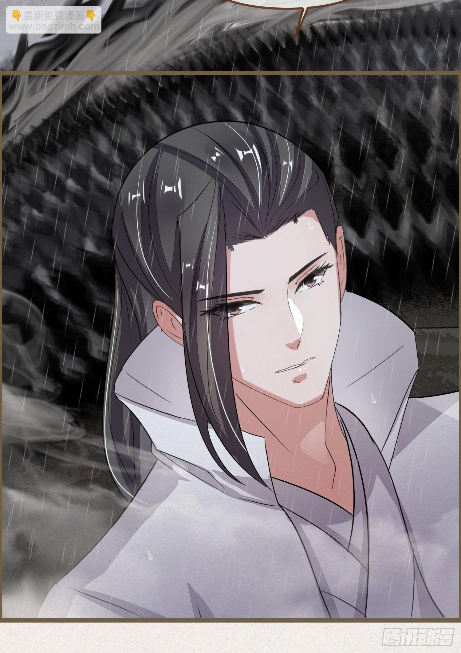 雨中声24-血脉压制(1/2)-第112话