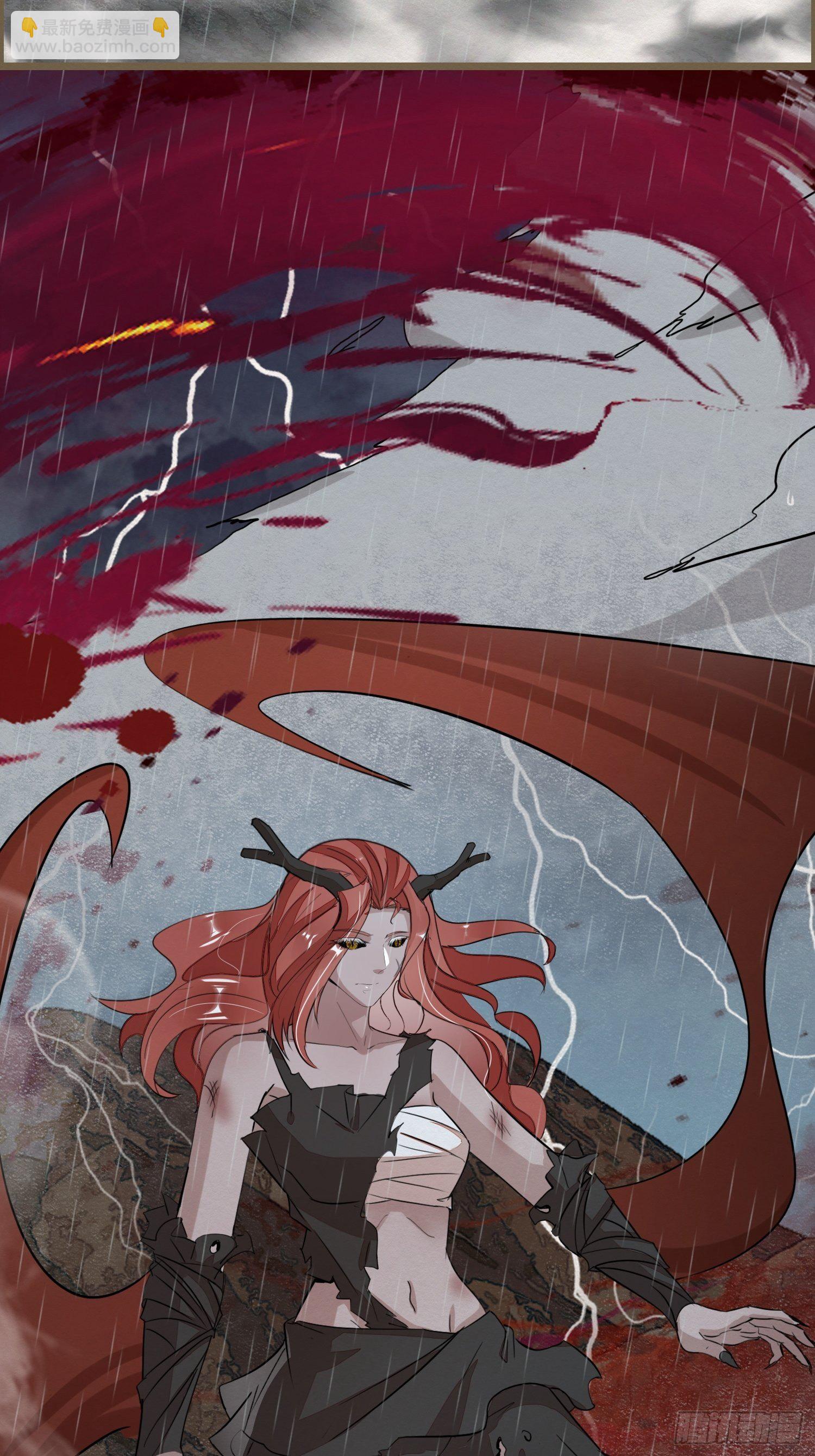 雨中声24-血脉压制(1/2)-第112话