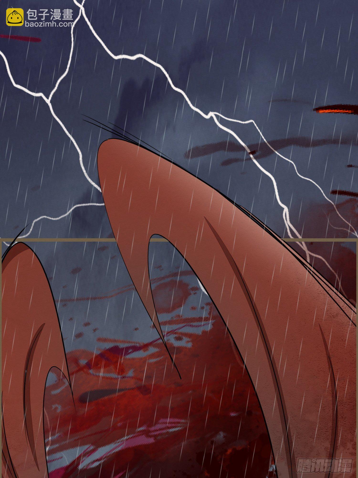 雨中声24-血脉压制(1/2)-第112话