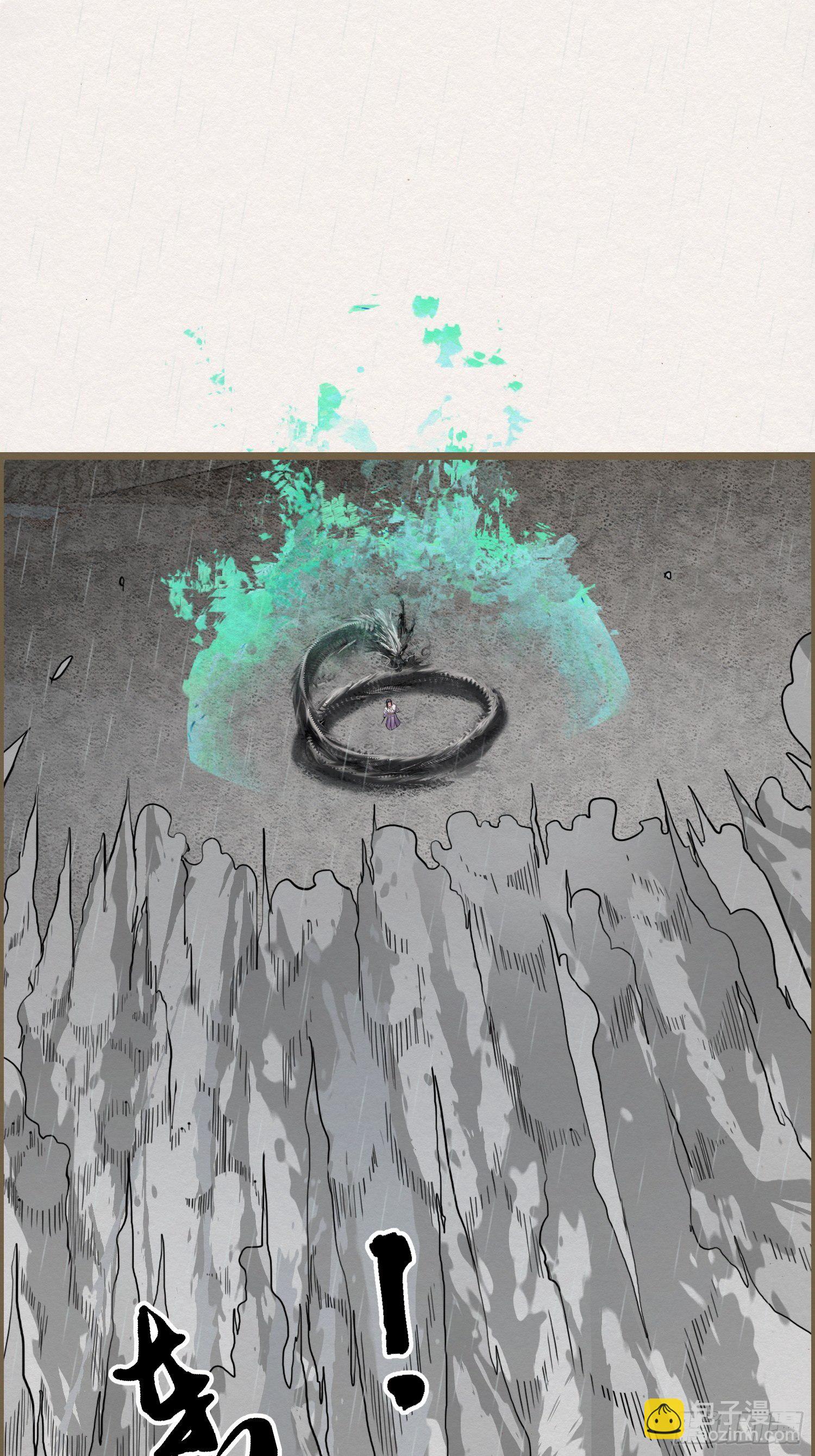 雨中声24-血脉压制(1/2)-第112话