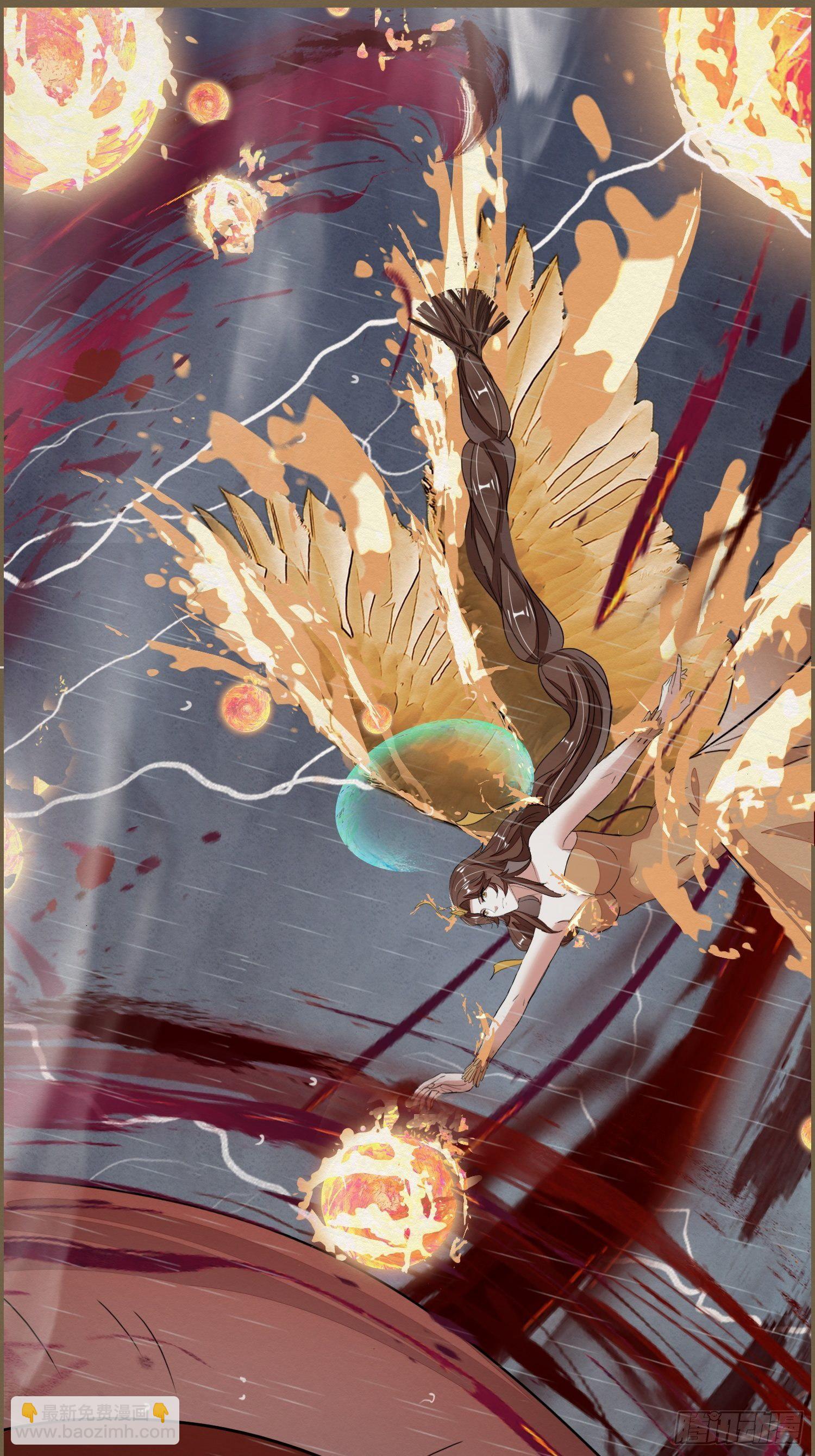 雨中声24-血脉压制(1/2)-第112话