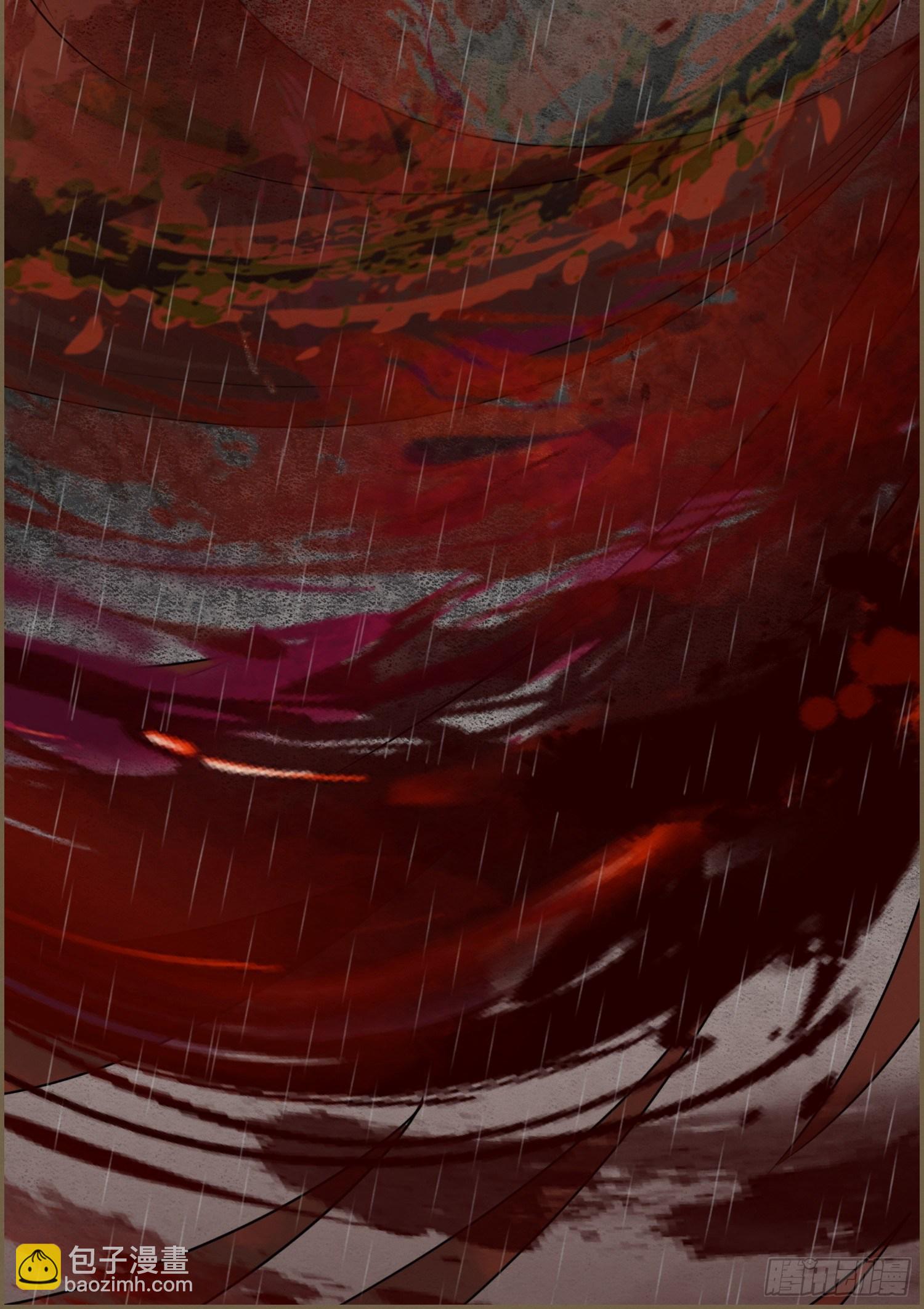 雨中声24-血脉压制(1/2)-第112话