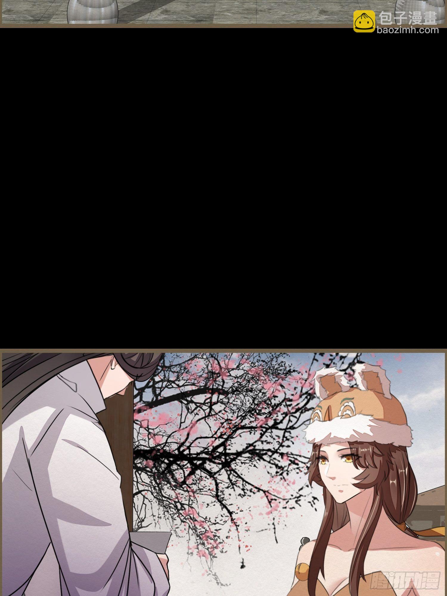 雨中声26-一妖不侍二主(1/2)-第114话