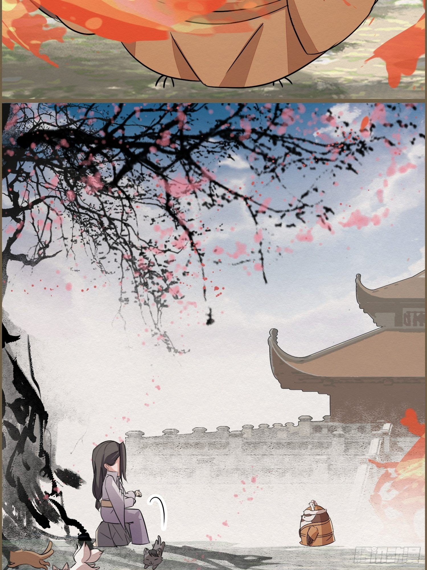 雨中声26-一妖不侍二主(1/2)-第114话