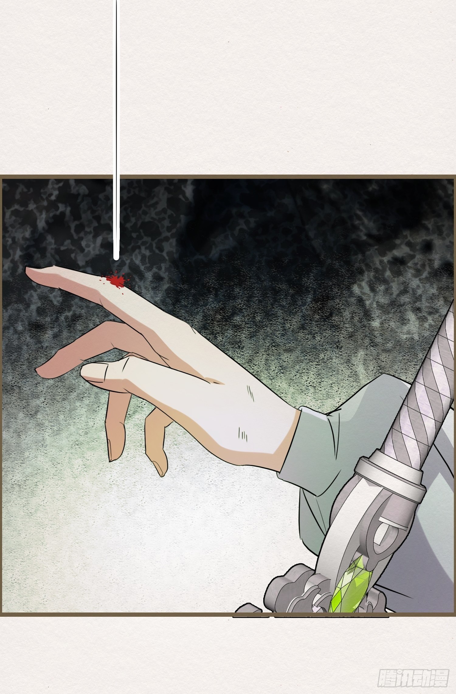 雨中声26-一妖不侍二主(1/2)-第114话