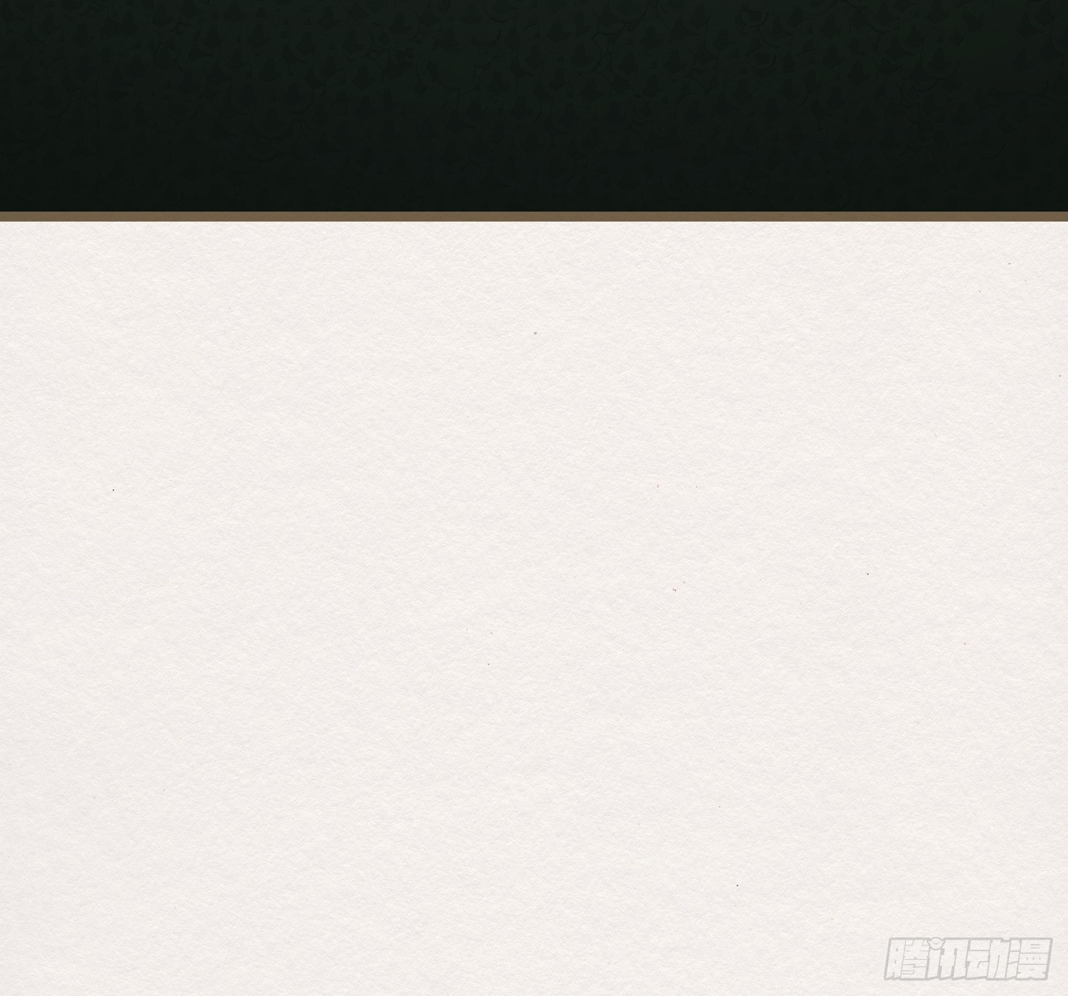 雨中声28-青铜门外(1/2)-第116话