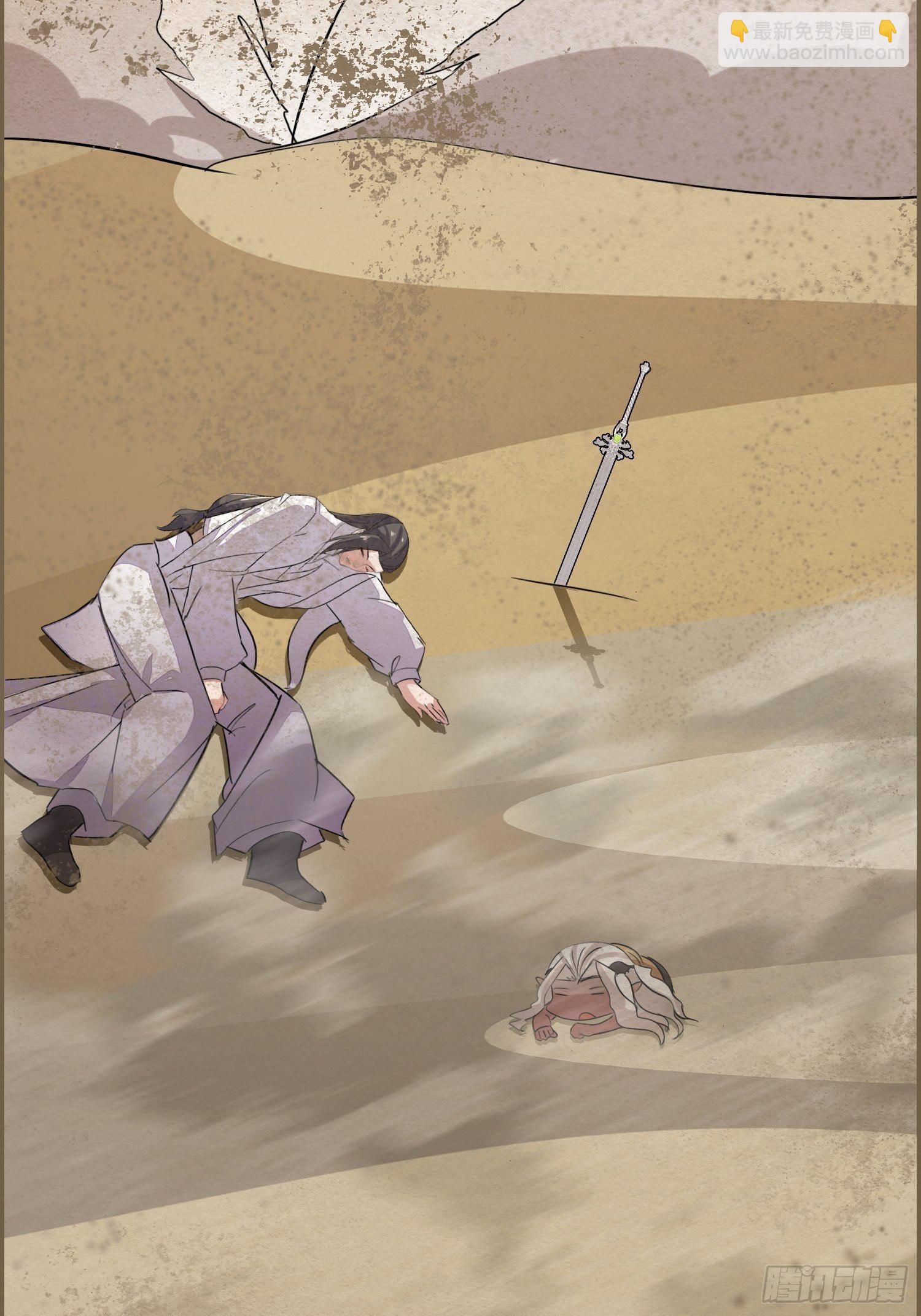 雨中声28-青铜门外(1/2)-第116话