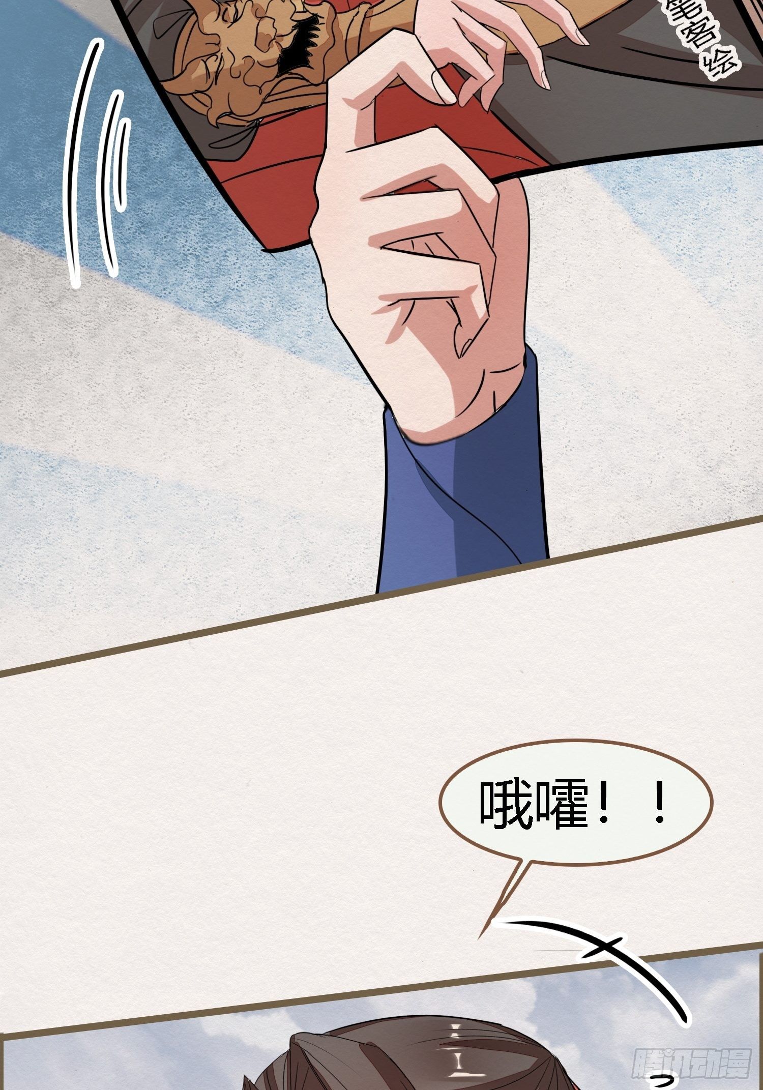 雨中声29-纯情将军火辣辣(1/2)-第118话