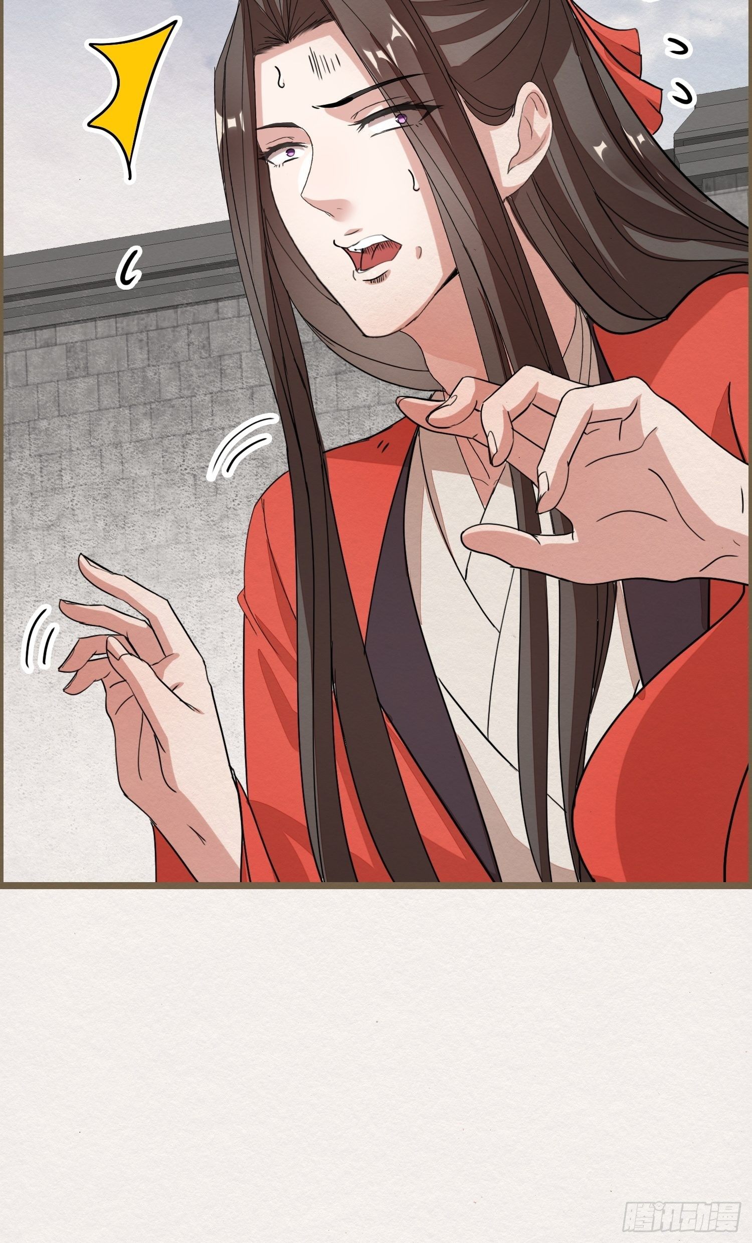 雨中声29-纯情将军火辣辣(1/2)-第118话