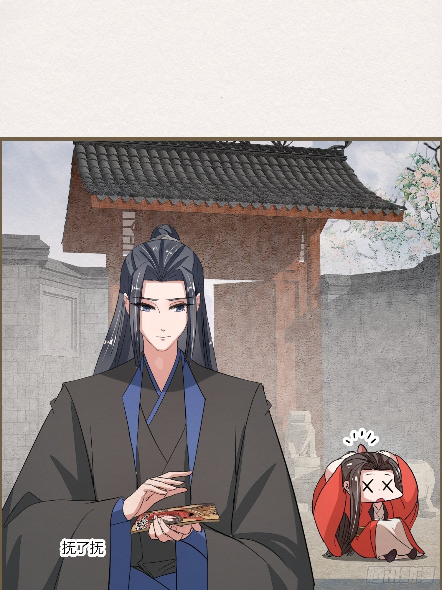 雨中声29-纯情将军火辣辣(1/2)-第118话