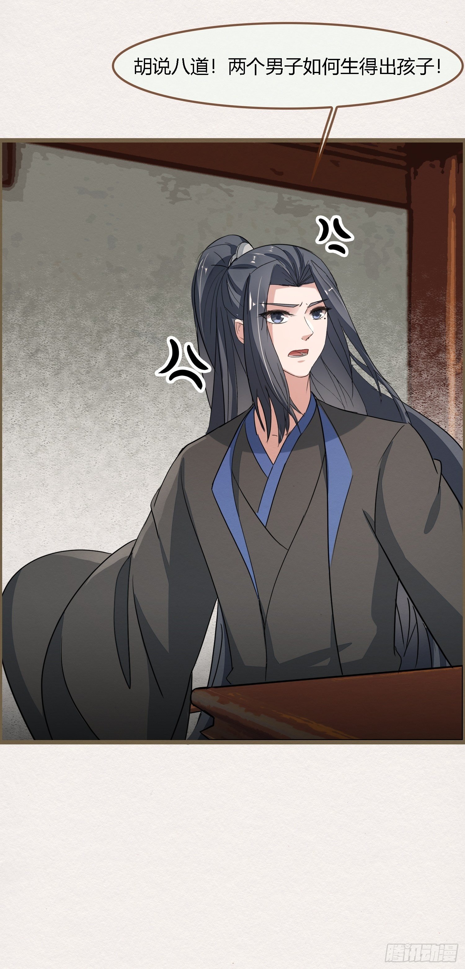 雨中声29-纯情将军火辣辣(1/2)-第118话