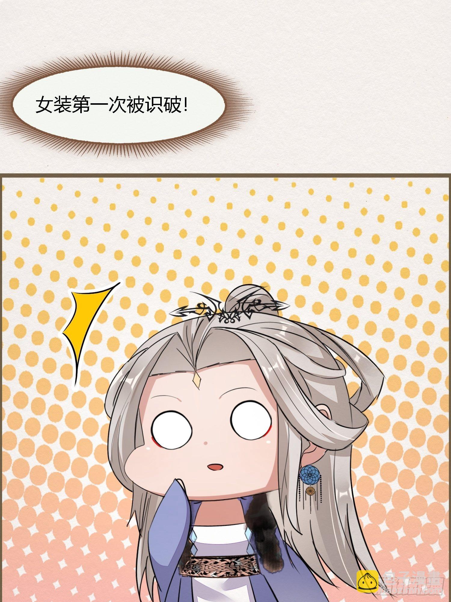 雨中声29-纯情将军火辣辣(1/2)-第118话