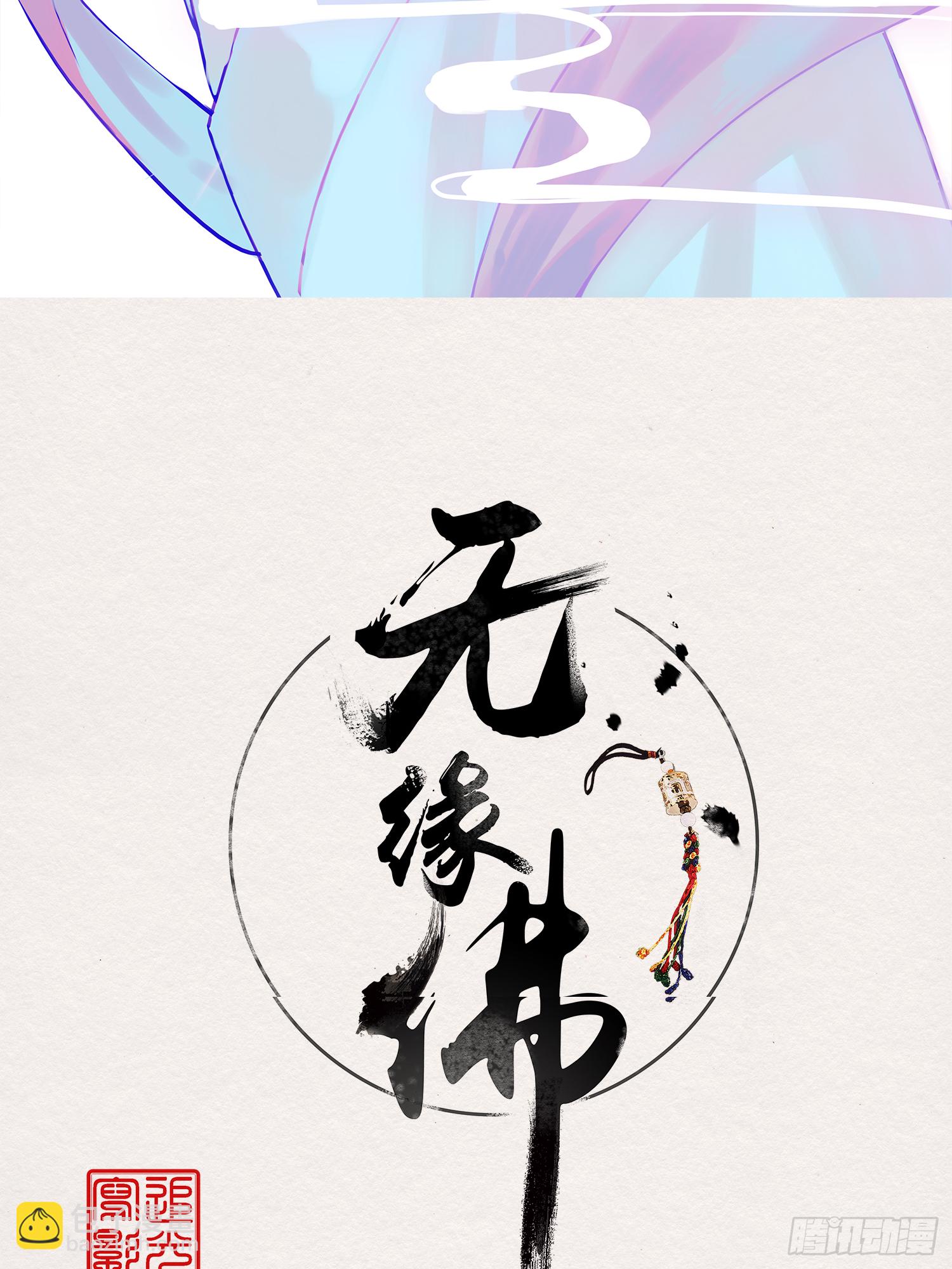 雨中声31-鲜榨葡萄蜜酒-第120话