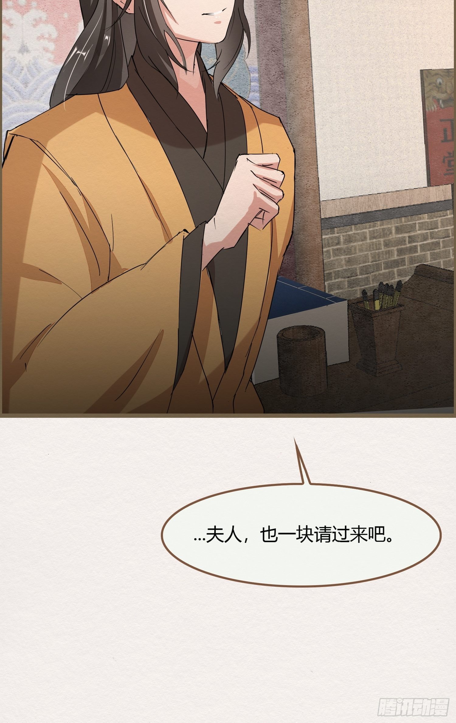 雨中声31-鲜榨葡萄蜜酒-第120话