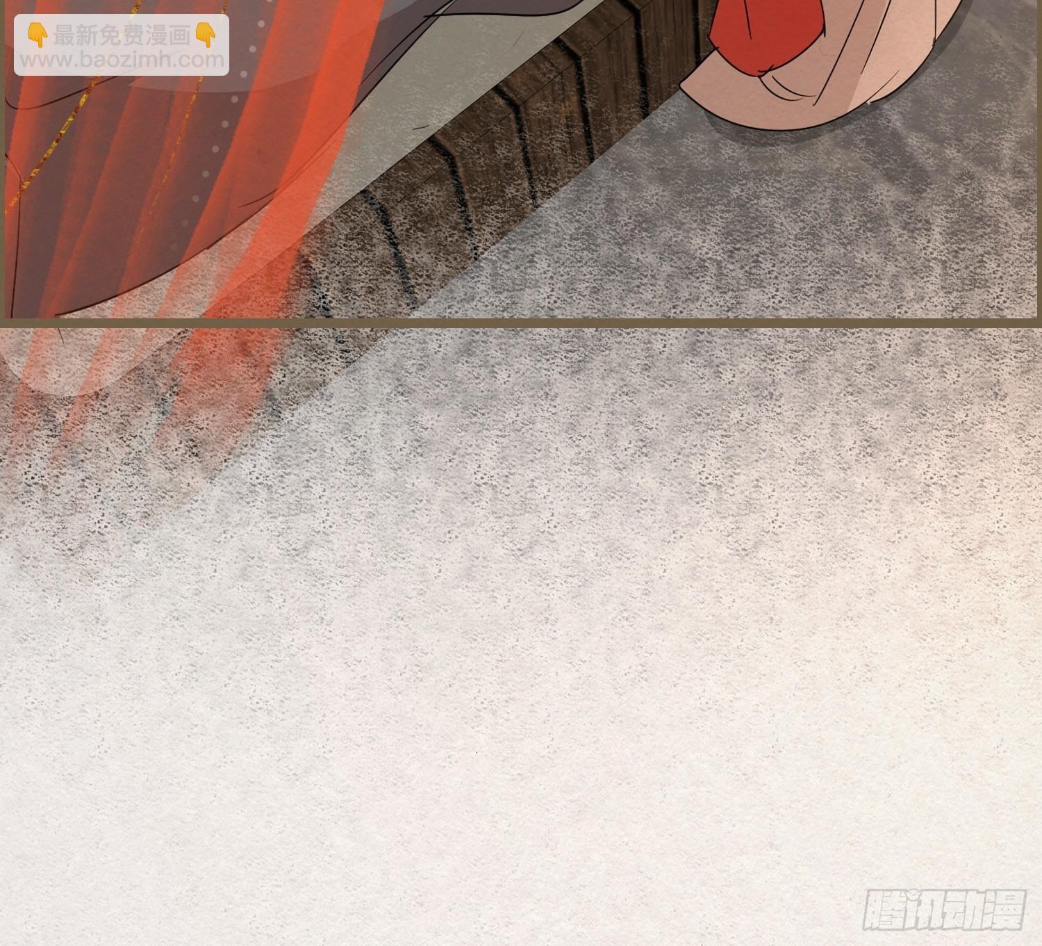 雨中声31-鲜榨葡萄蜜酒-第120话