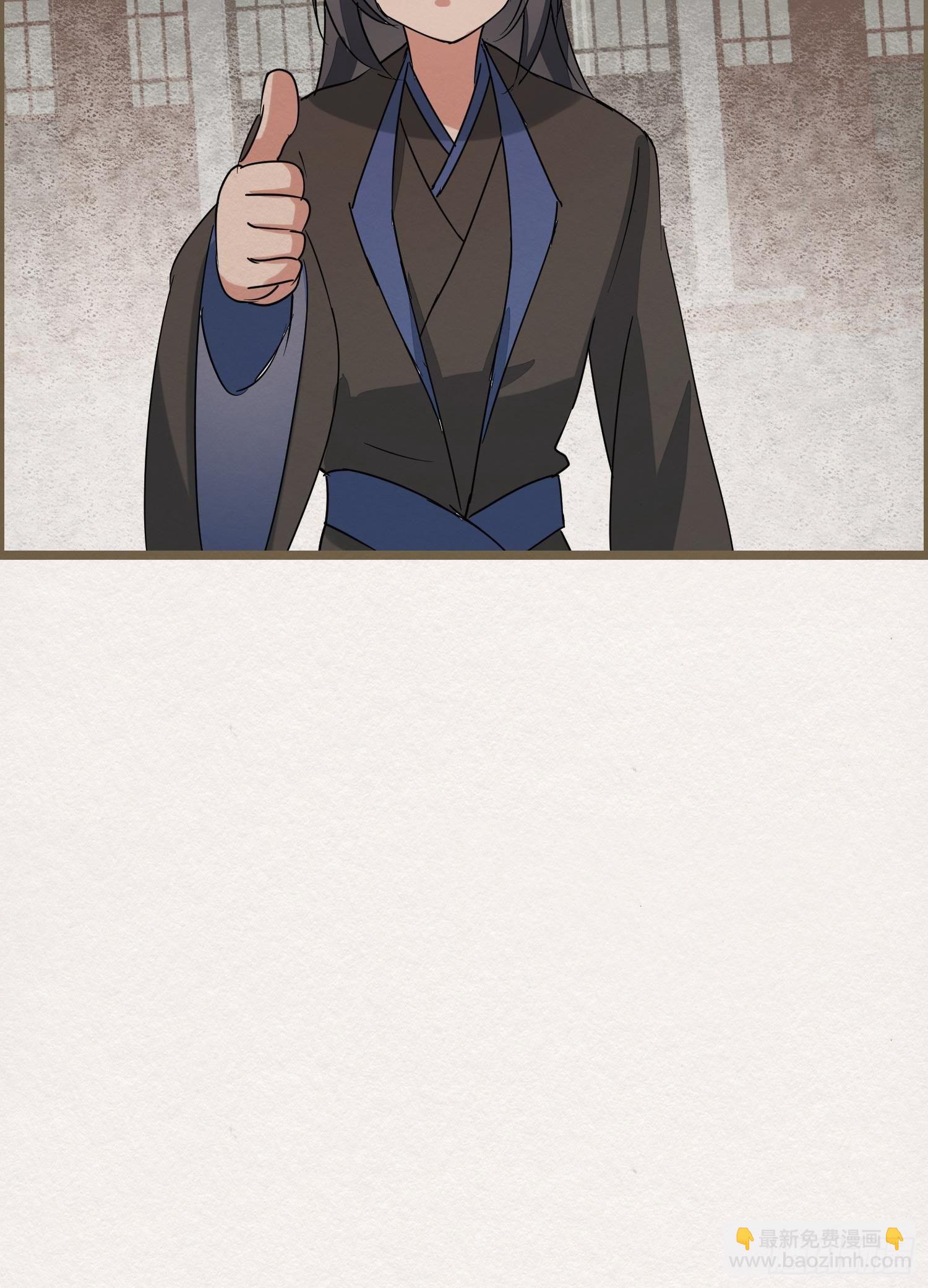 雨中声31-鲜榨葡萄蜜酒-第120话