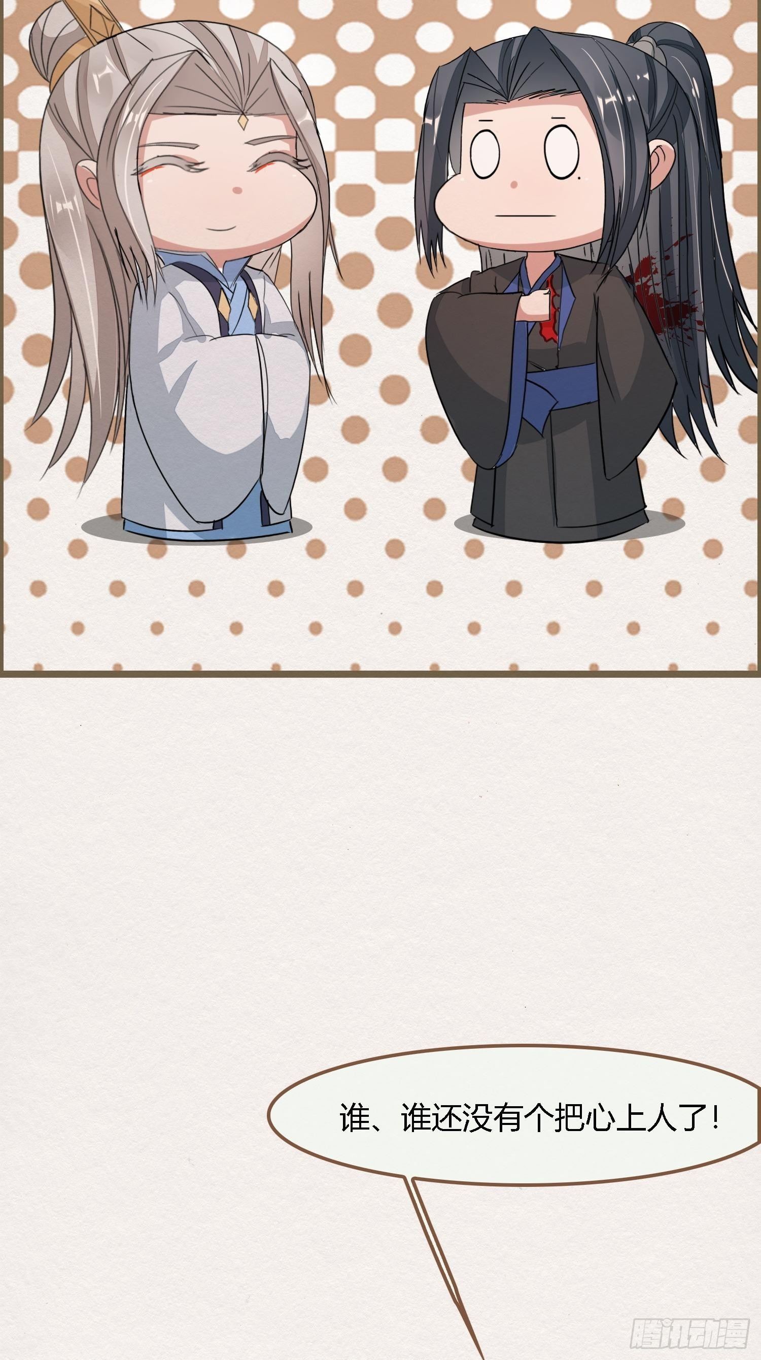 雨中声33-均田新法一十四则(1/2)-第122话