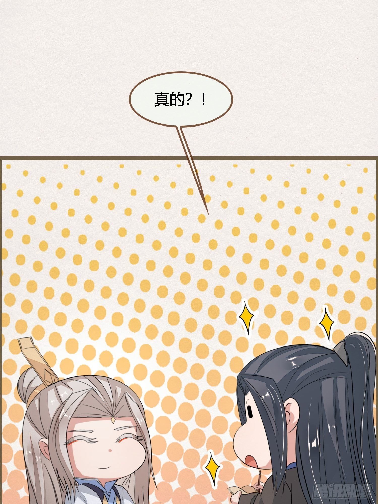 雨中声33-均田新法一十四则(1/2)-第122话