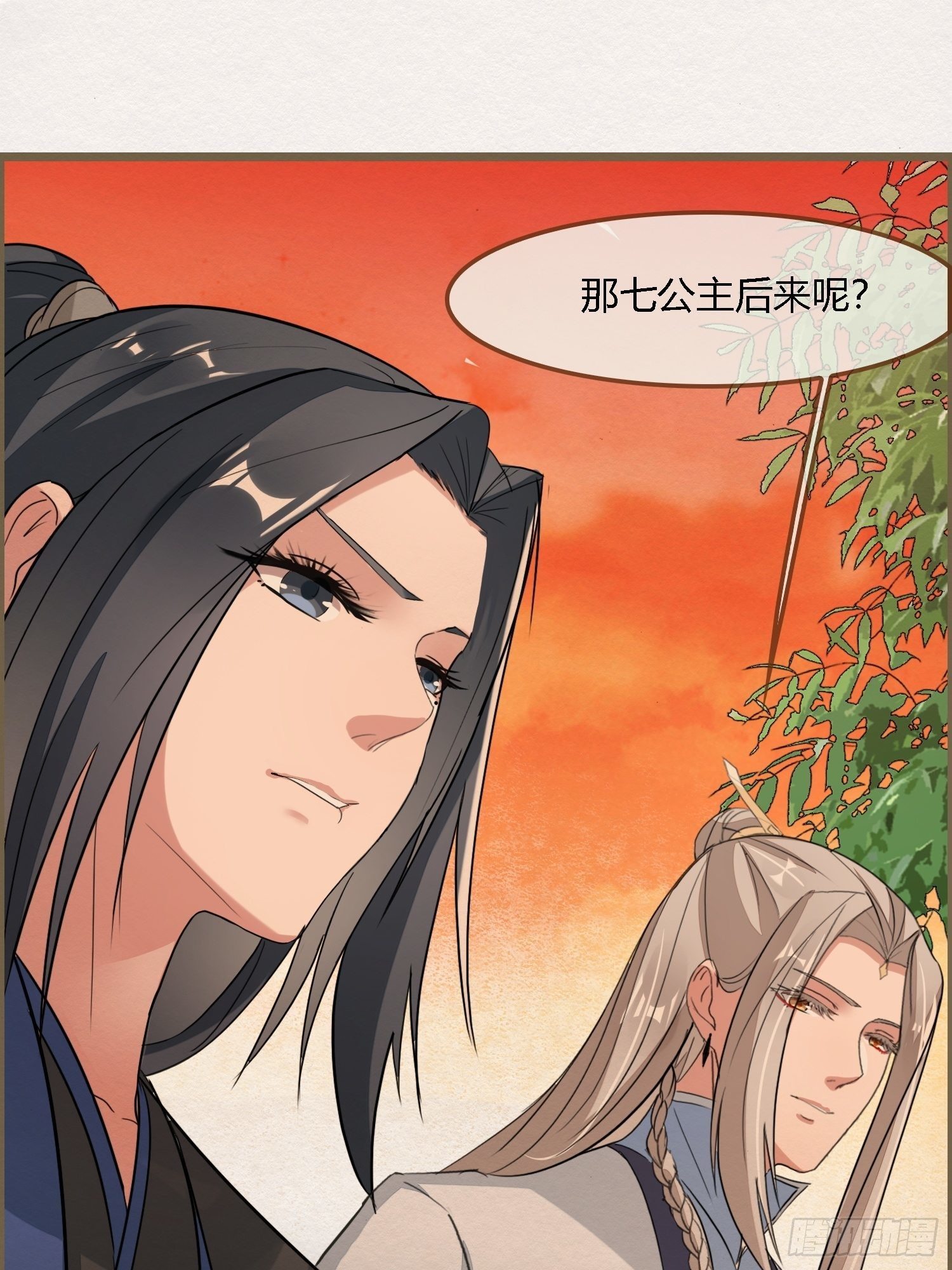 雨中声33-均田新法一十四则(1/2)-第122话