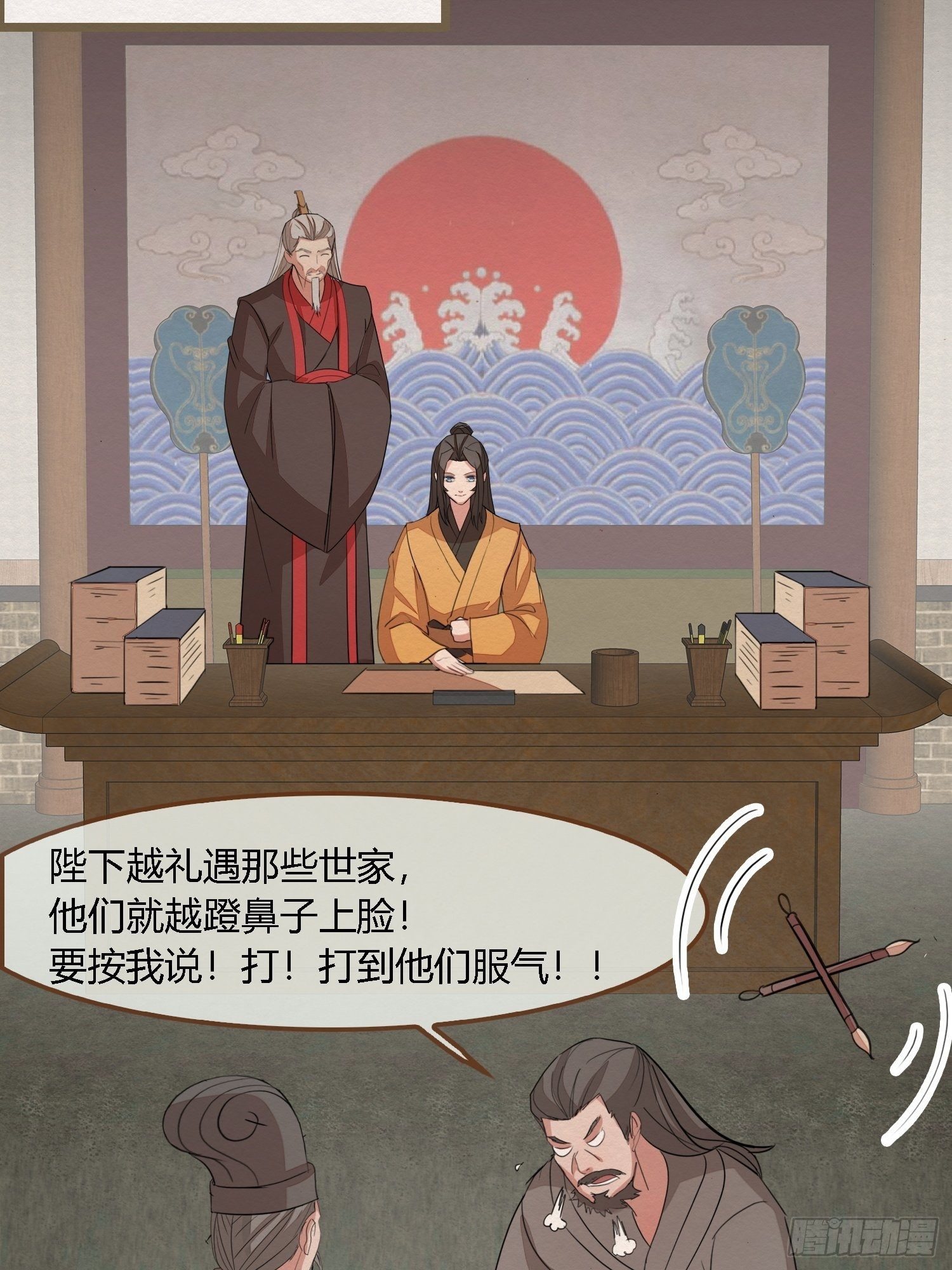 雨中声33-均田新法一十四则(1/2)-第122话