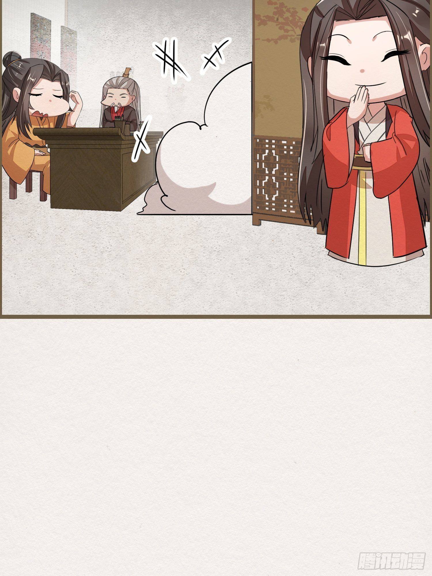 雨中声33-均田新法一十四则(1/2)-第122话