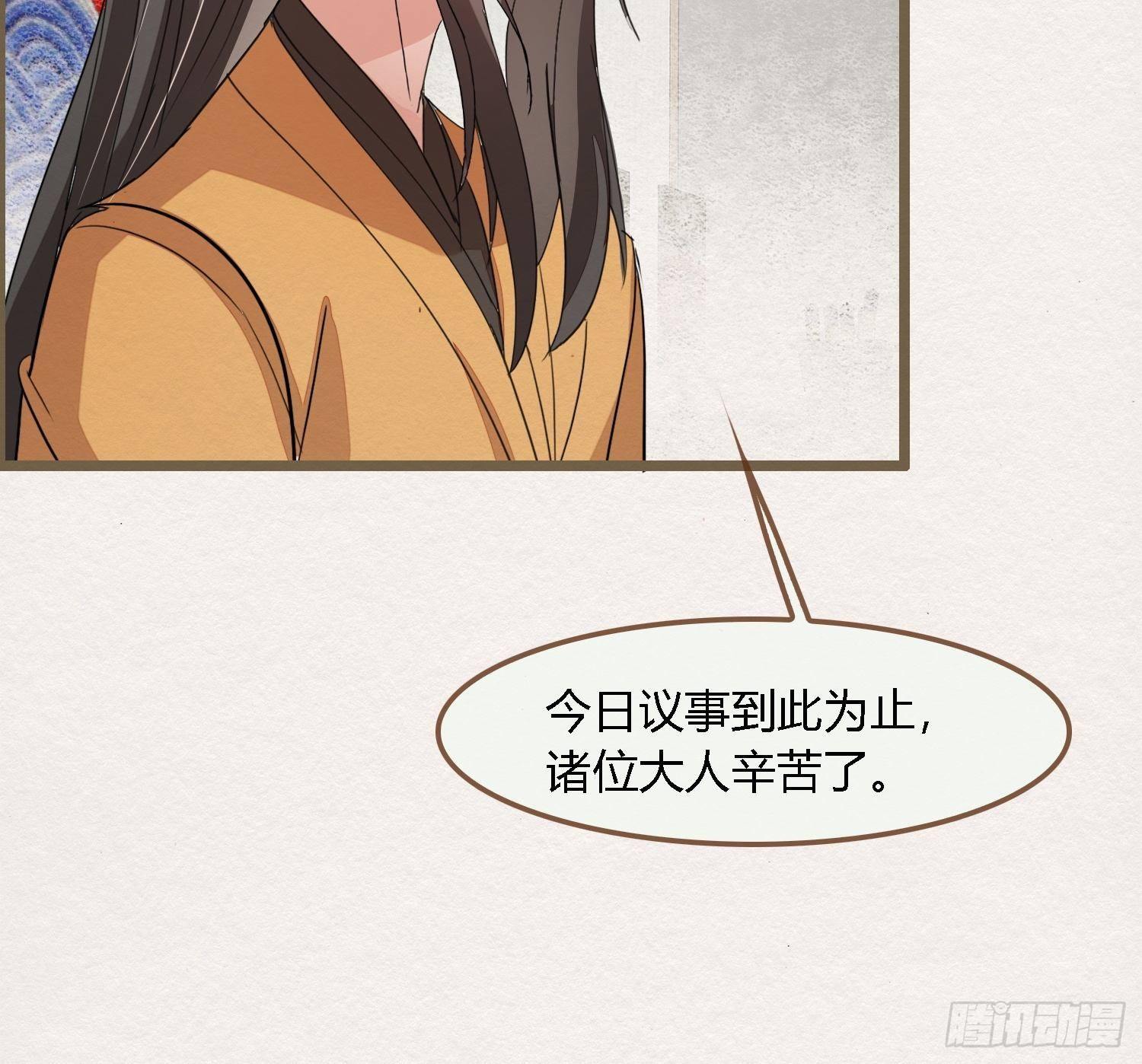 雨中声33-均田新法一十四则(1/2)-第122话