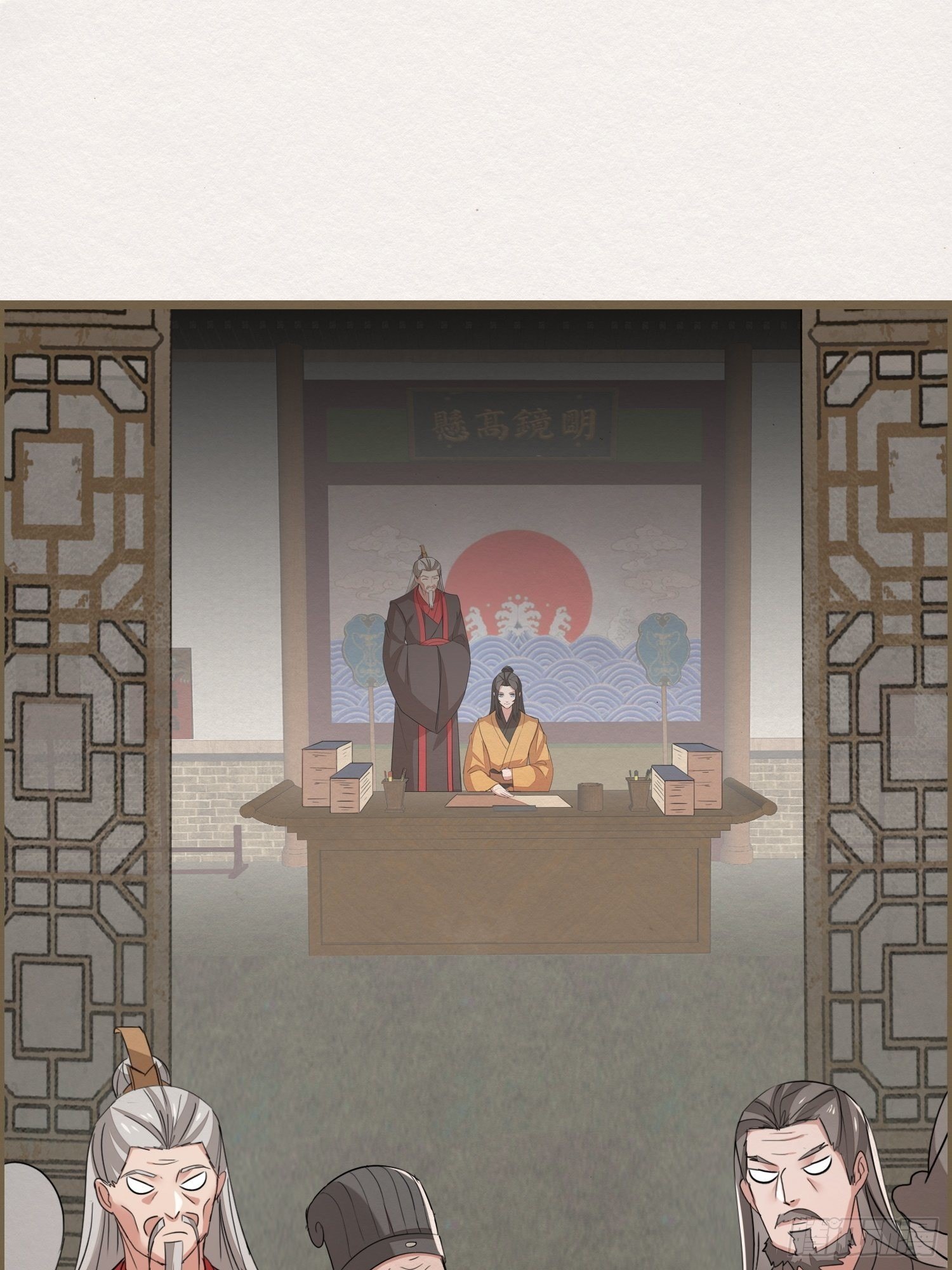 雨中声33-均田新法一十四则(1/2)-第122话