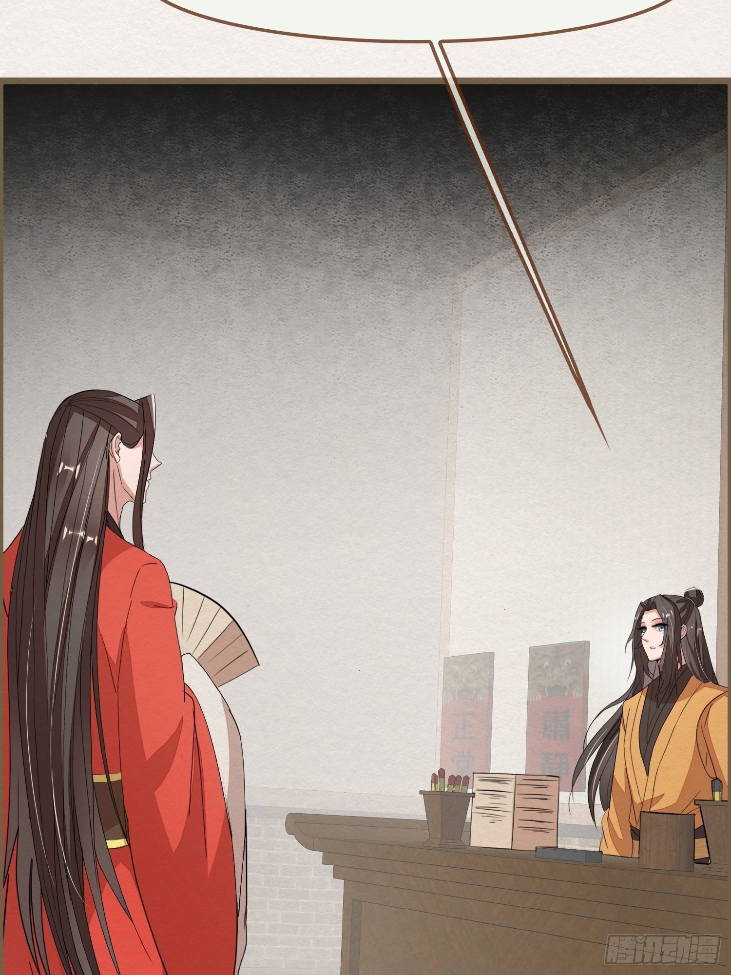 雨中声33-均田新法一十四则(1/2)-第122话