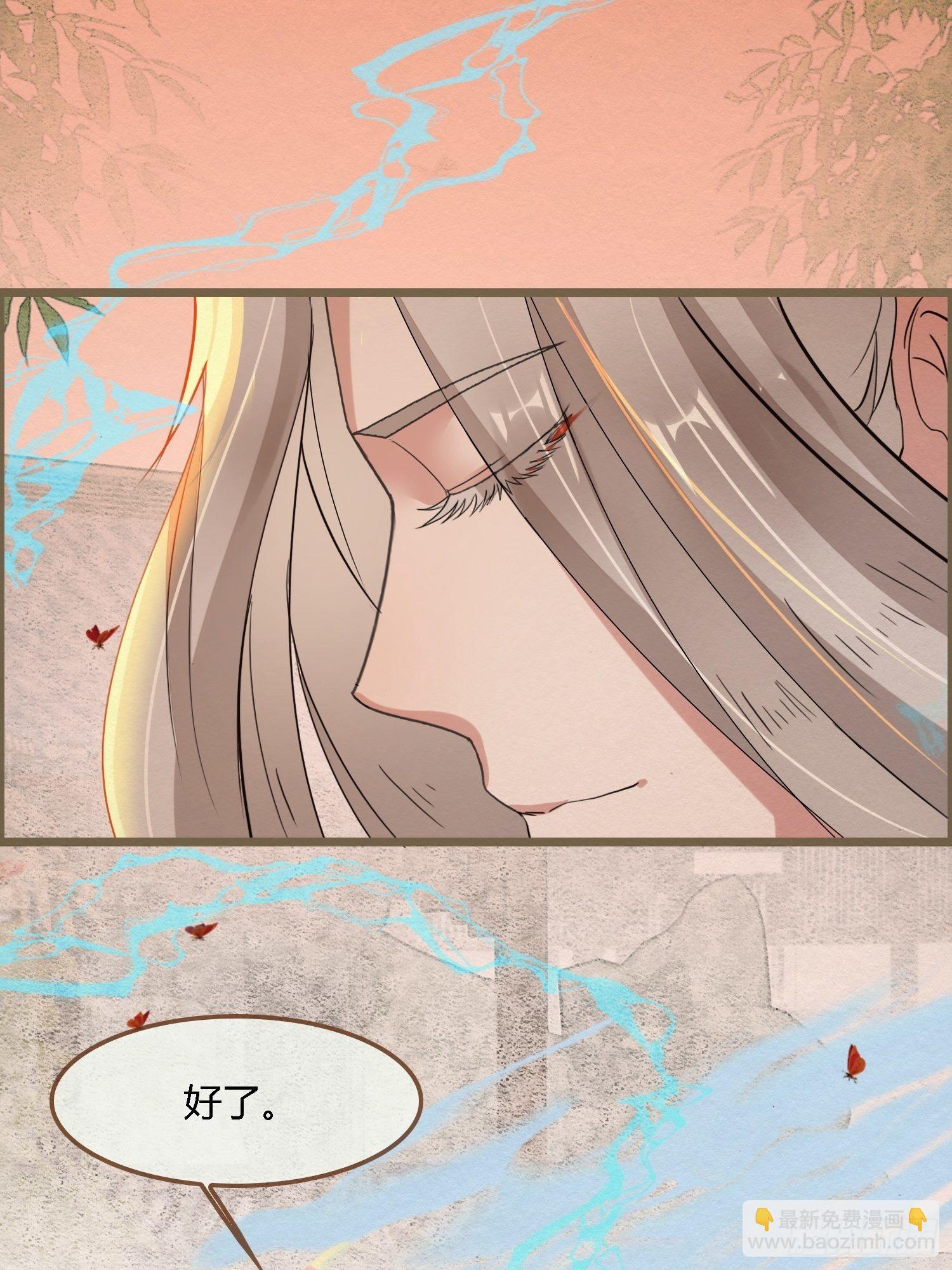 雨中声33-均田新法一十四则(1/2)-第122话