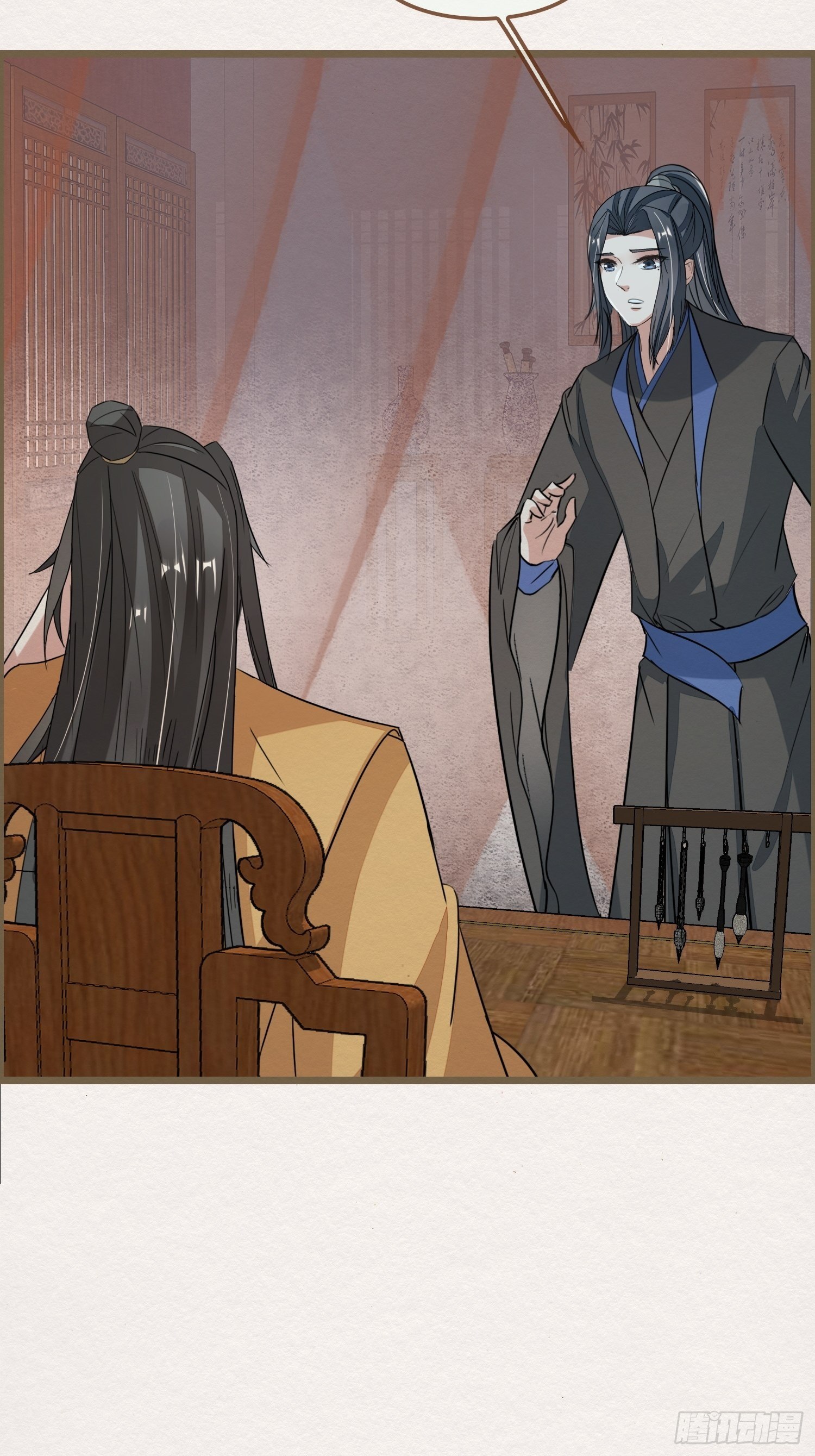 雨中声34-员外夫人和威猛长工(1/2)-第124话