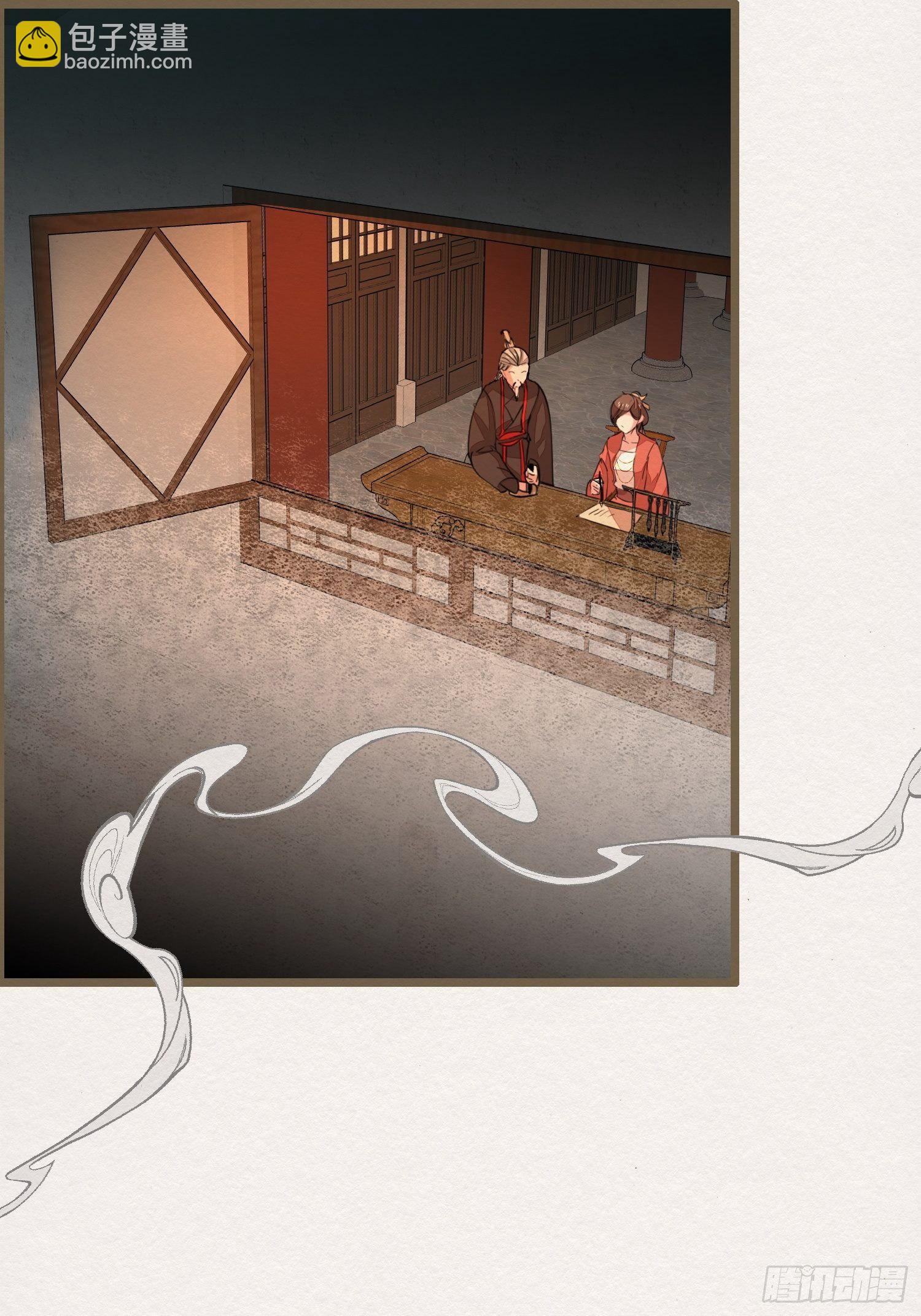 雨中声34-员外夫人和威猛长工(1/2)-第124话