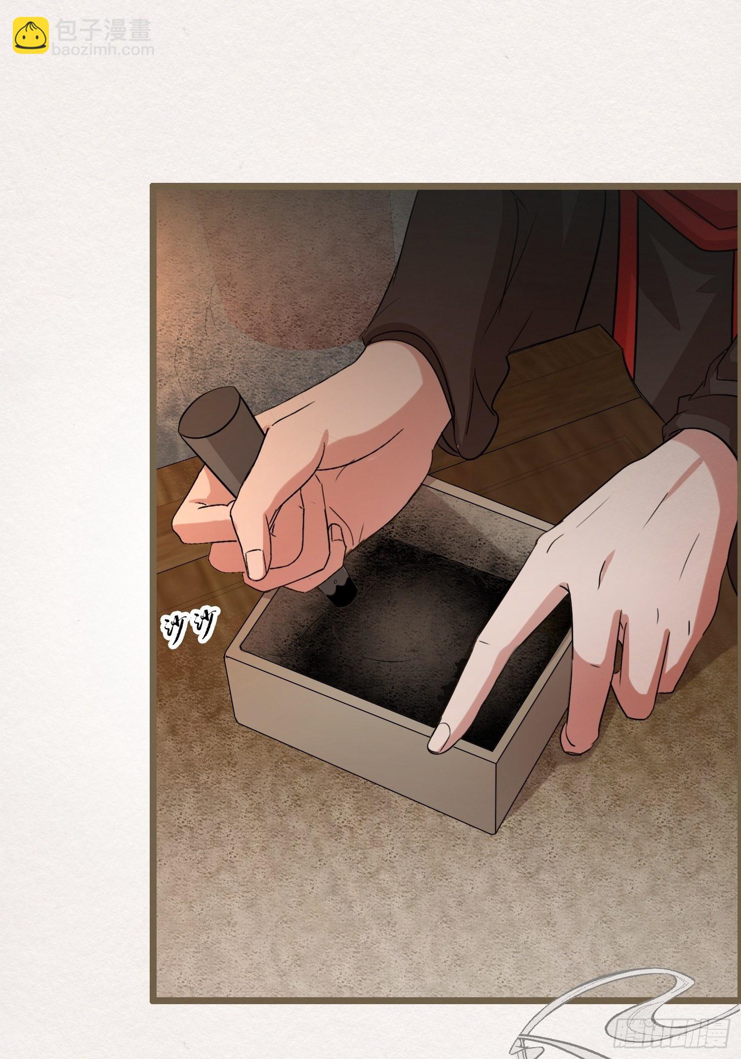 雨中声34-员外夫人和威猛长工(1/2)-第124话