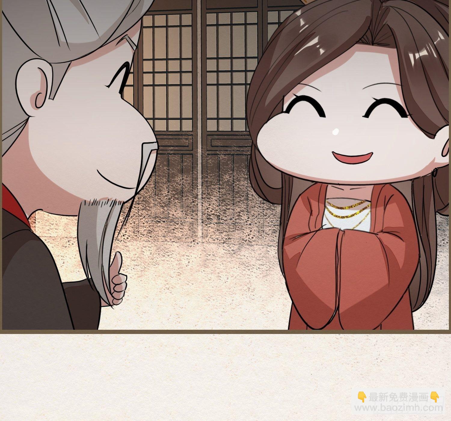 雨中声34-员外夫人和威猛长工(1/2)-第124话