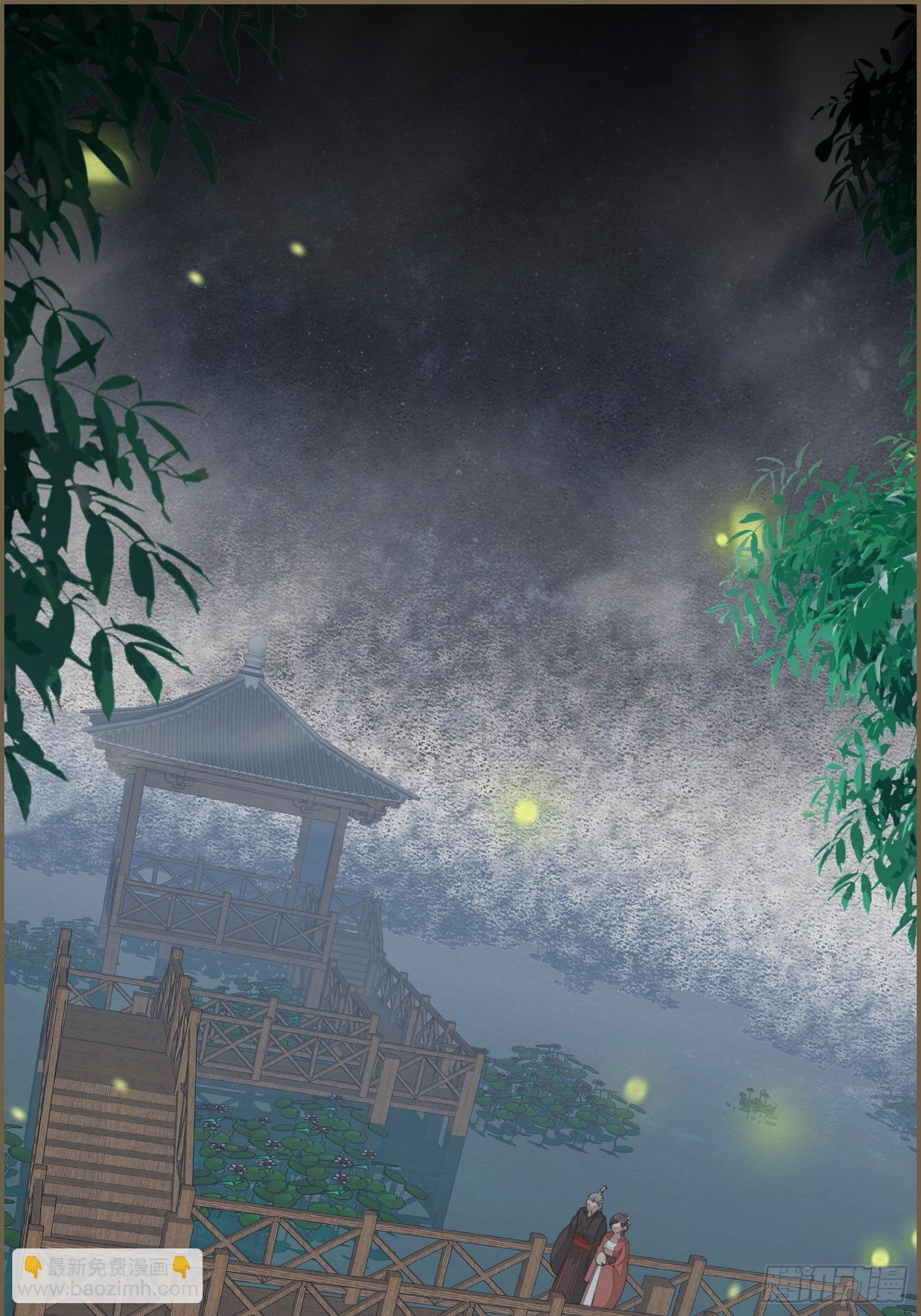 雨中声34-员外夫人和威猛长工(1/2)-第124话