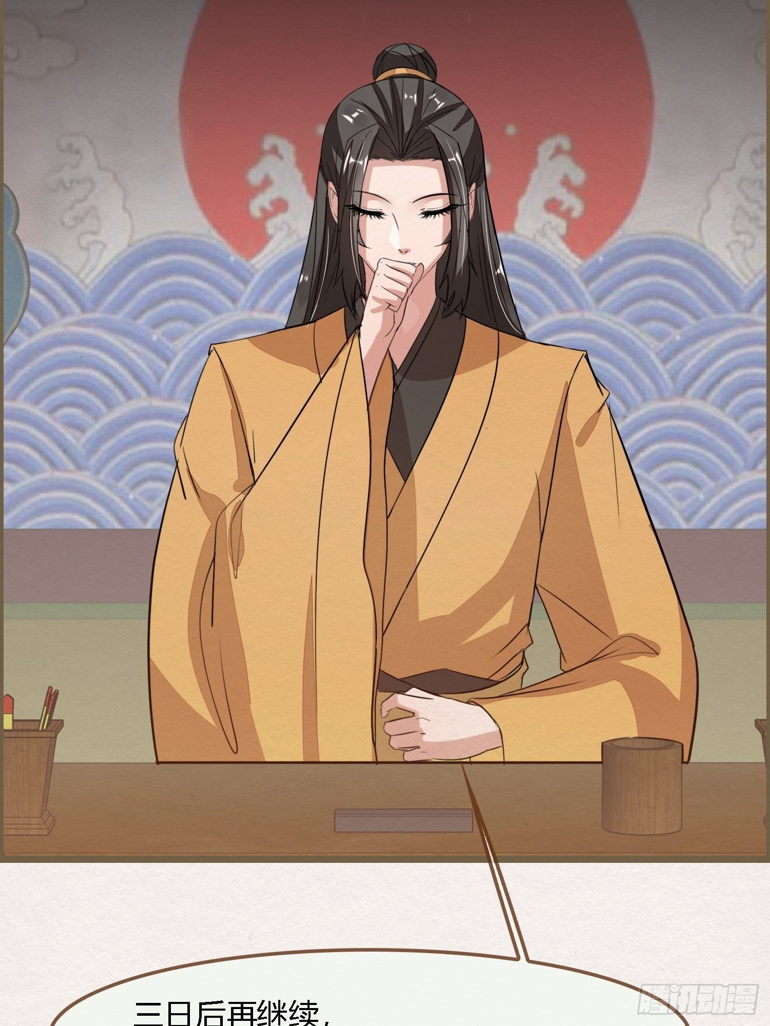 雨中声36-若为男子(1/2)-第126话