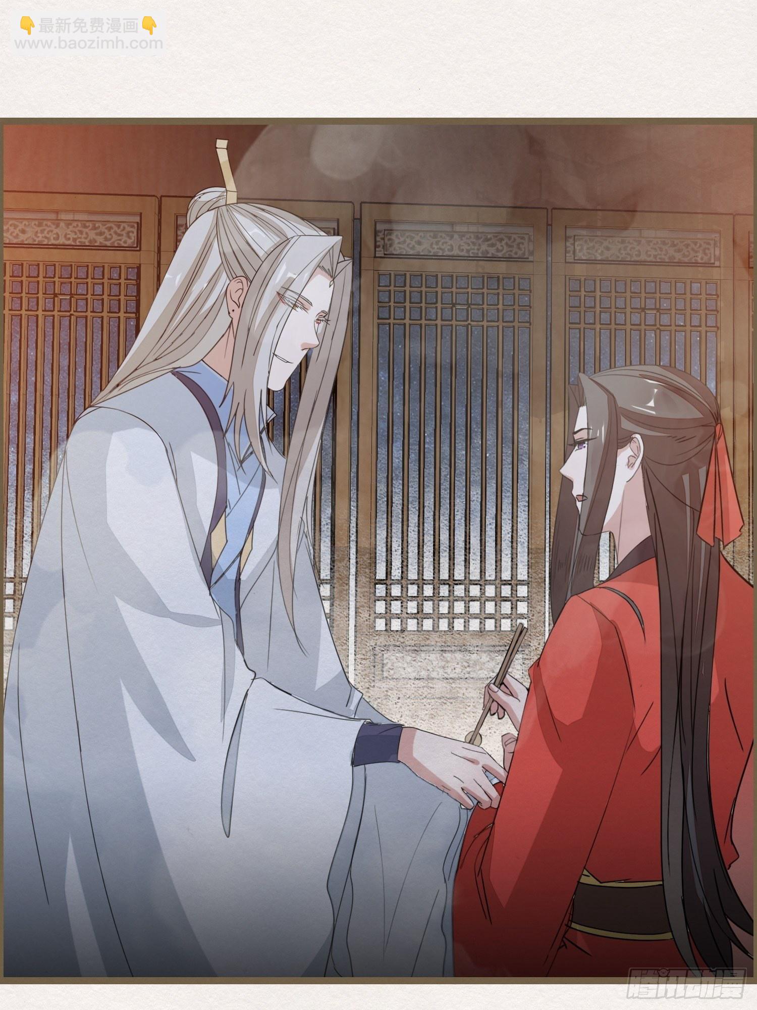 雨中声36-若为男子(1/2)-第126话