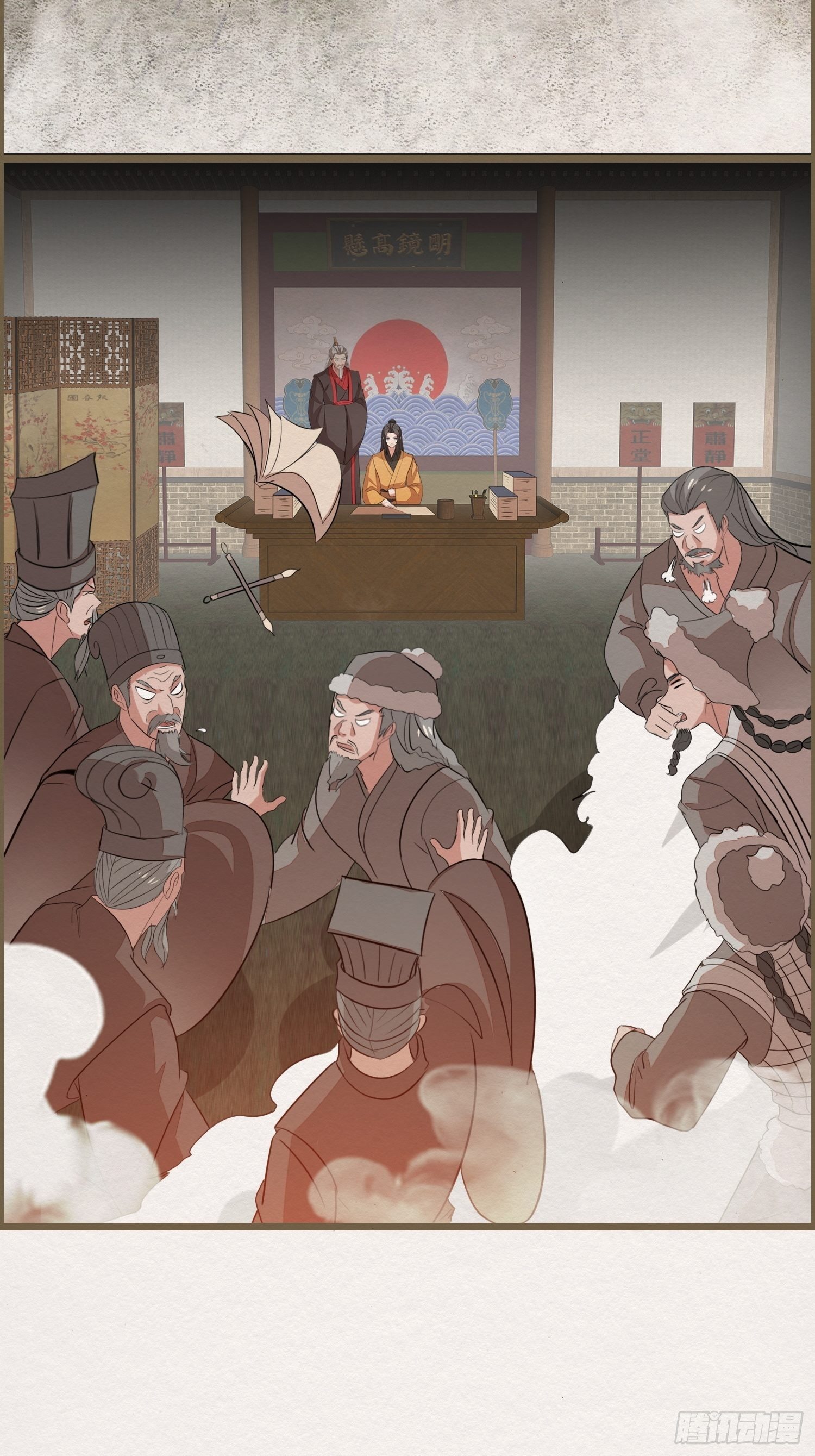 雨中声36-若为男子(1/2)-第126话