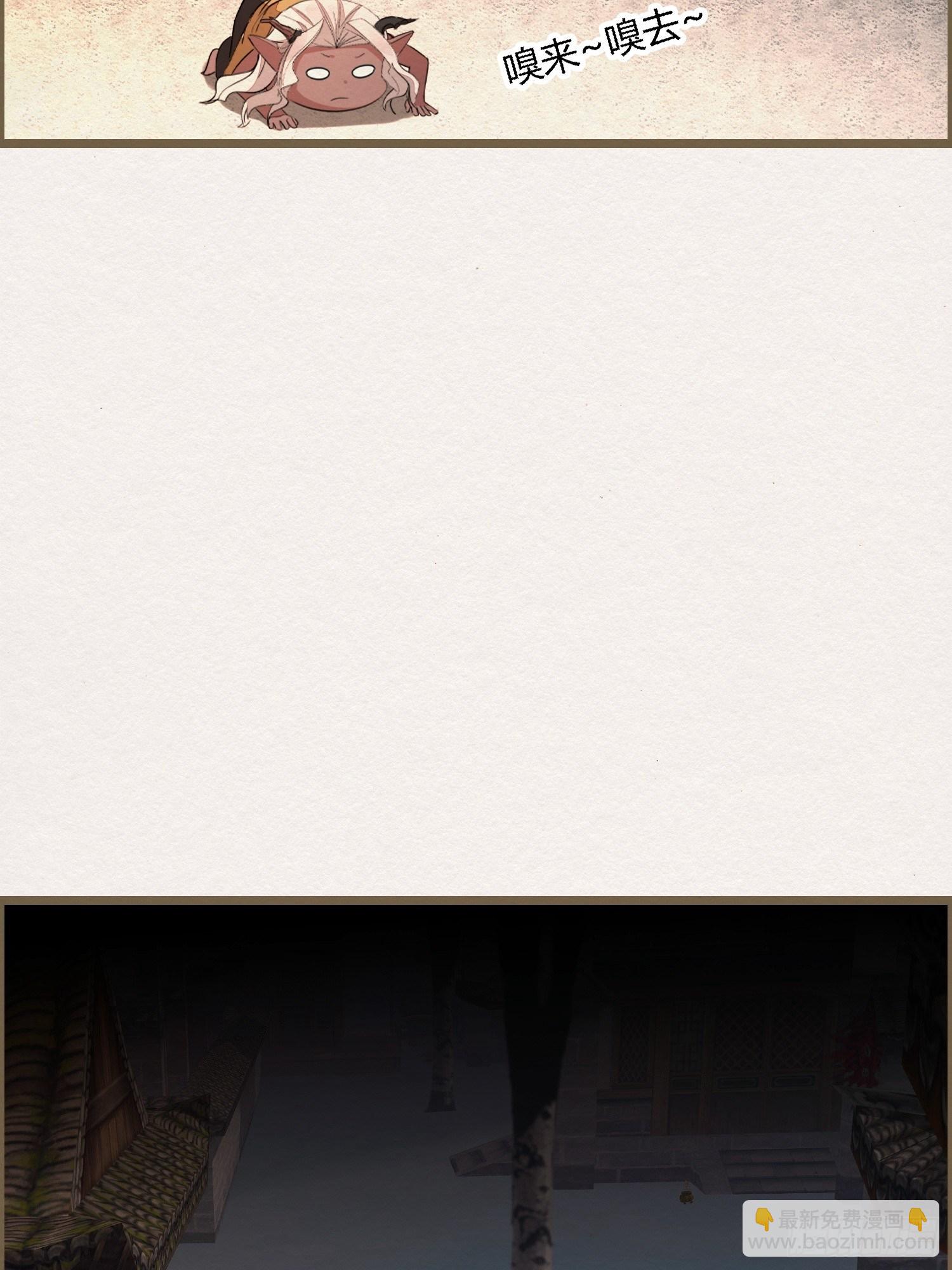 雨中声38-日日龙抬头(1/2)-第128话